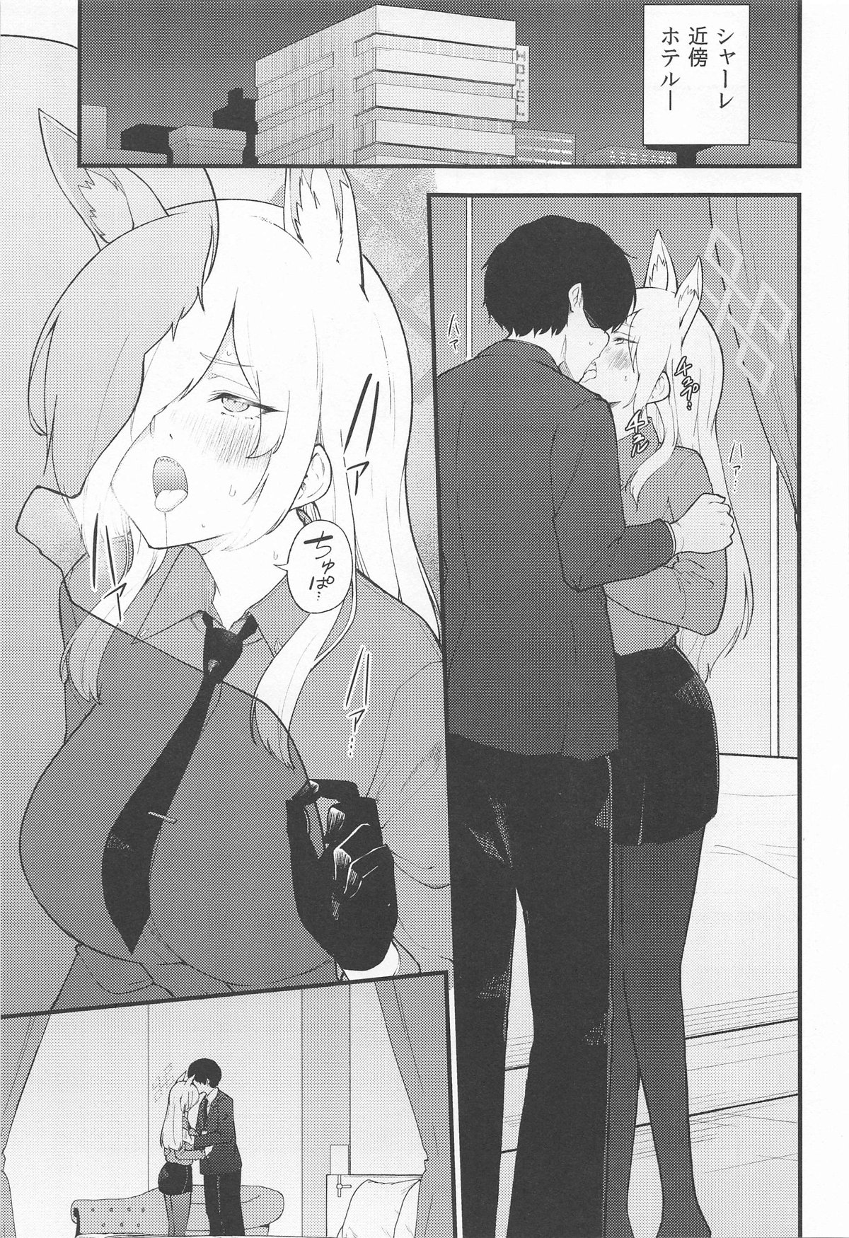 Preview page 4
