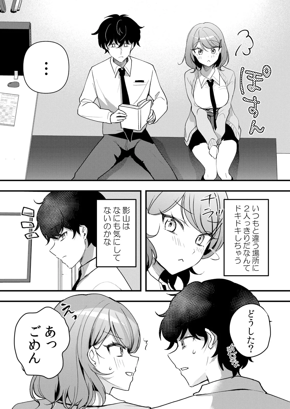 Namaiki JK ni Nakadashi Choukyou ~Mechakucha ni Tsuite, Oku no Hou ni Dashite Ageru ne 51-58 page 120 - handjob big breasts hentai manga - read online free