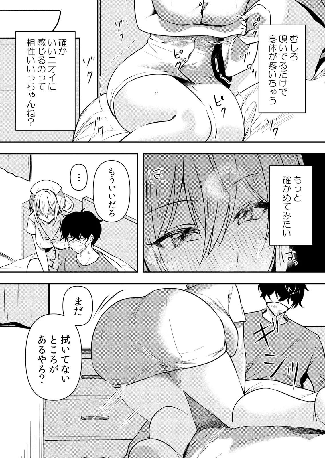 Namaiki JK ni Nakadashi Choukyou ~Mechakucha ni Tsuite, Oku no Hou ni Dashite Ageru ne 51-58 page 38 - handjob big breasts hentai manga - read online free