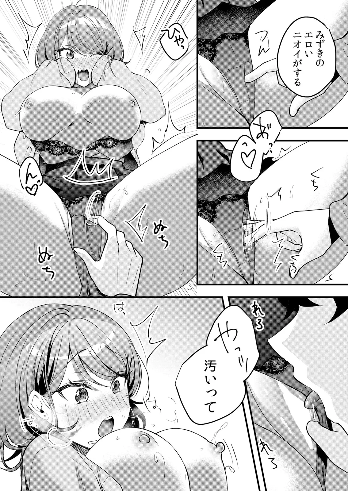 Namaiki JK ni Nakadashi Choukyou ~Mechakucha ni Tsuite, Oku no Hou ni Dashite Ageru ne 51-58 page 67 - handjob big breasts hentai manga - read online free