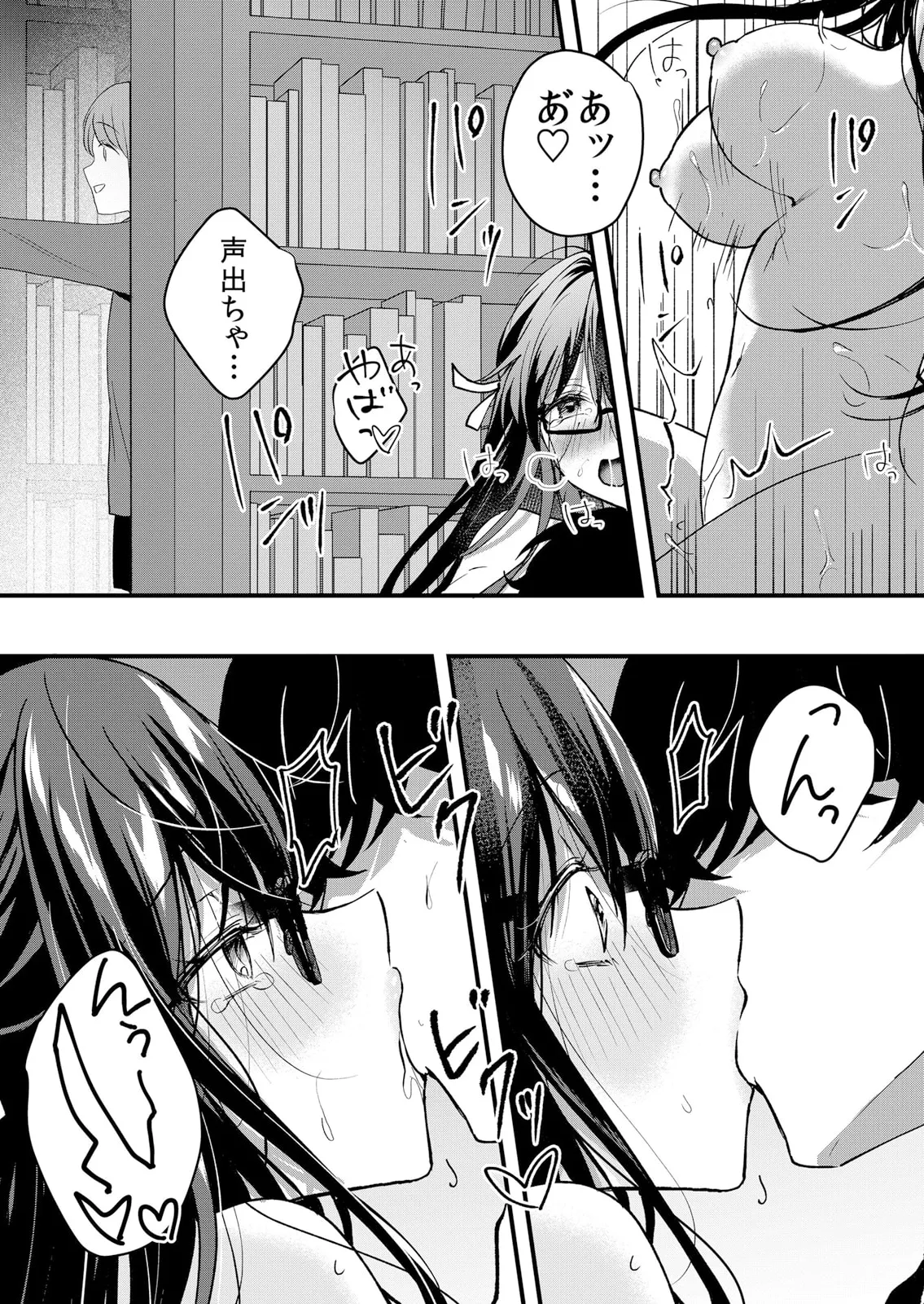 Namaiki JK ni Nakadashi Choukyou ~Mechakucha ni Tsuite, Oku no Hou ni Dashite Ageru ne 51-58 page 98 - handjob big breasts hentai manga - read online free