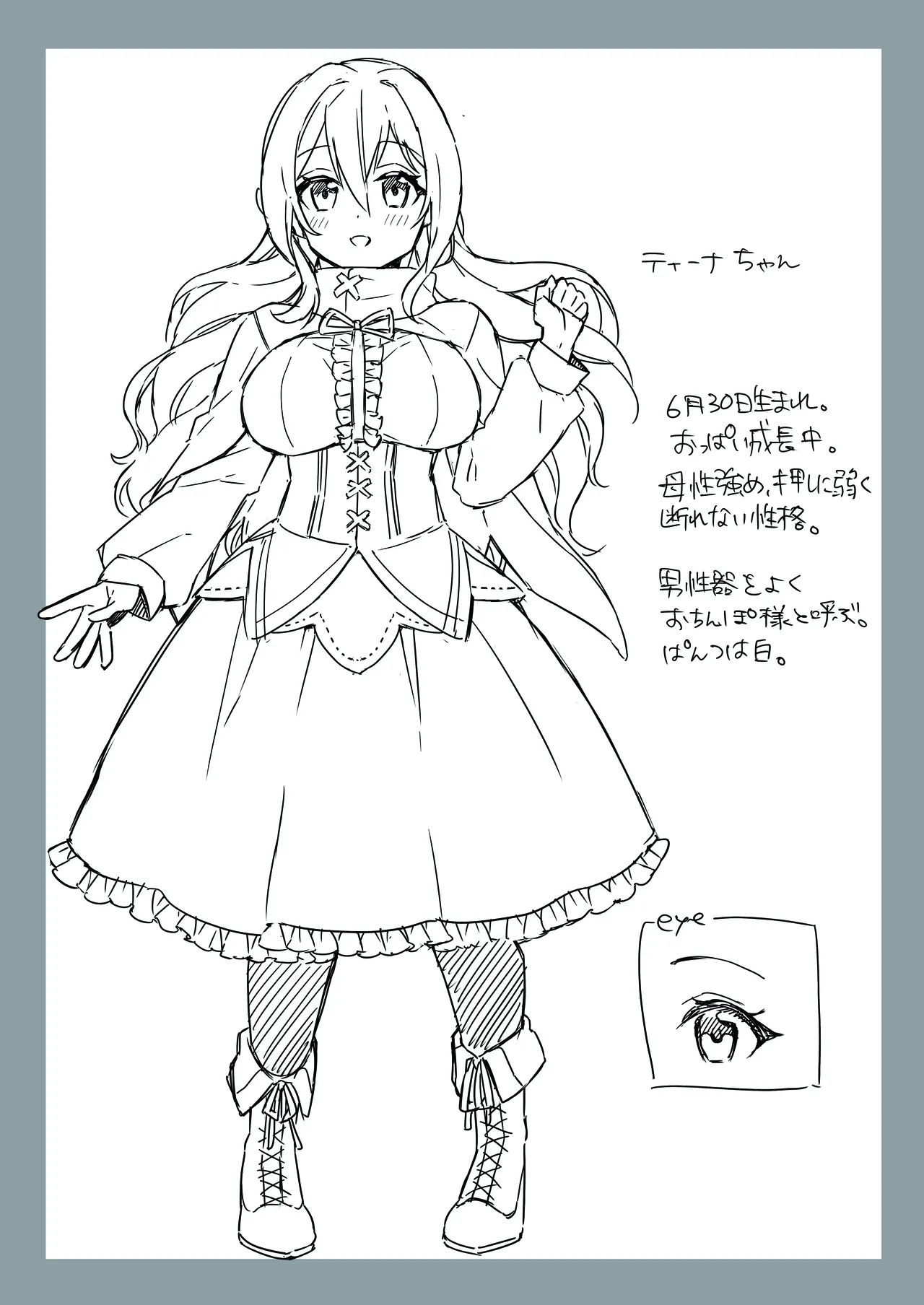 Seijo ga Inma ni Ochiru Made page 29 original parody - big breasts corruption hentai manga - read online free