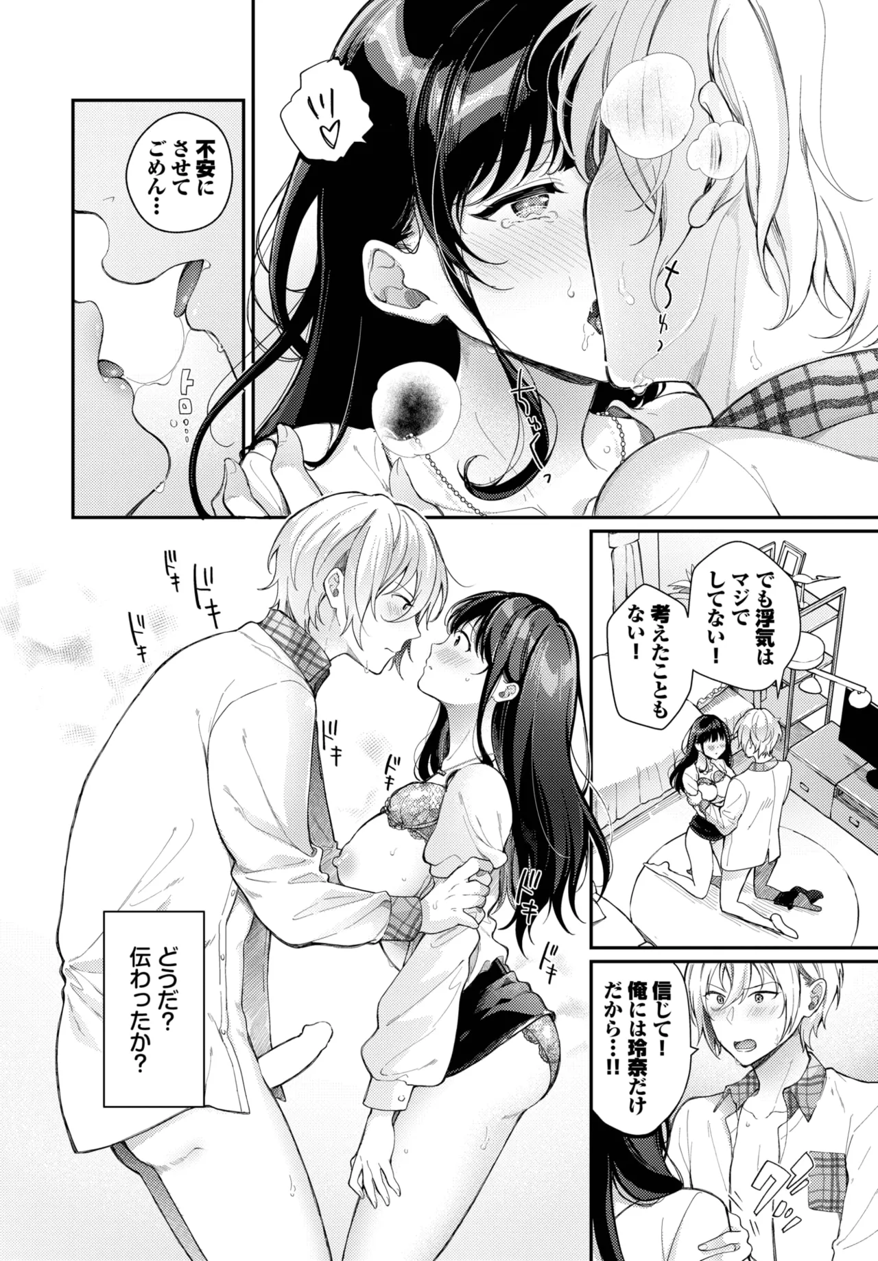 COMIC BAVEL 2025-04 page 280 - maid elf hentai manga - read online free