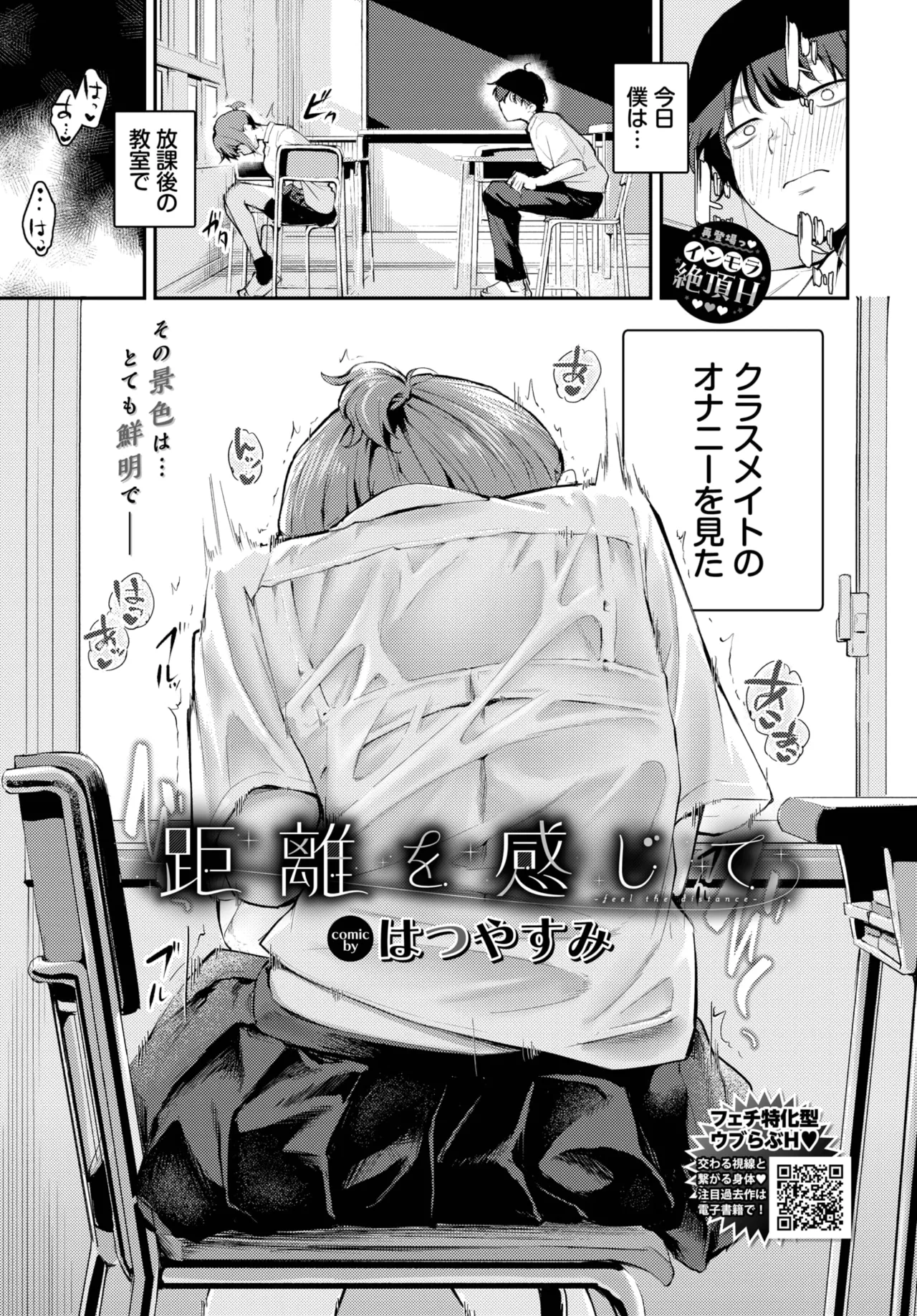 COMIC BAVEL 2025-04 page 295 - maid elf hentai manga - read online free