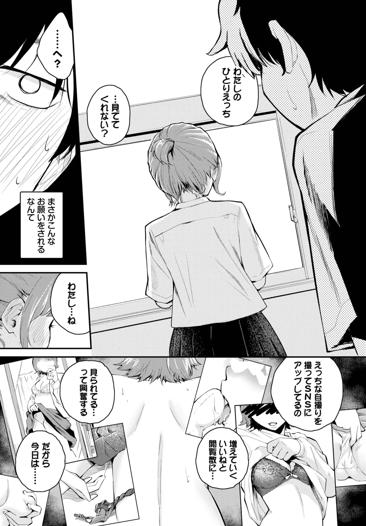 COMIC BAVEL 2025-04 page 297 - maid elf hentai manga - read online free