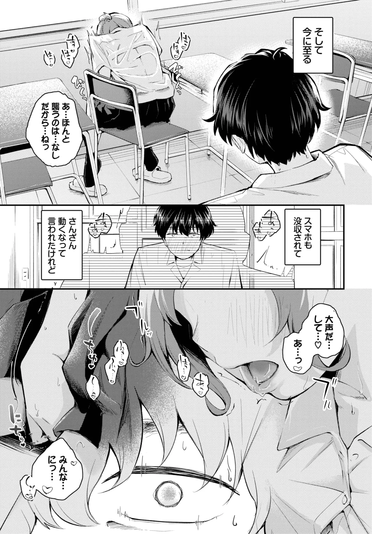 COMIC BAVEL 2025-04 page 299 - maid elf hentai manga - read online free