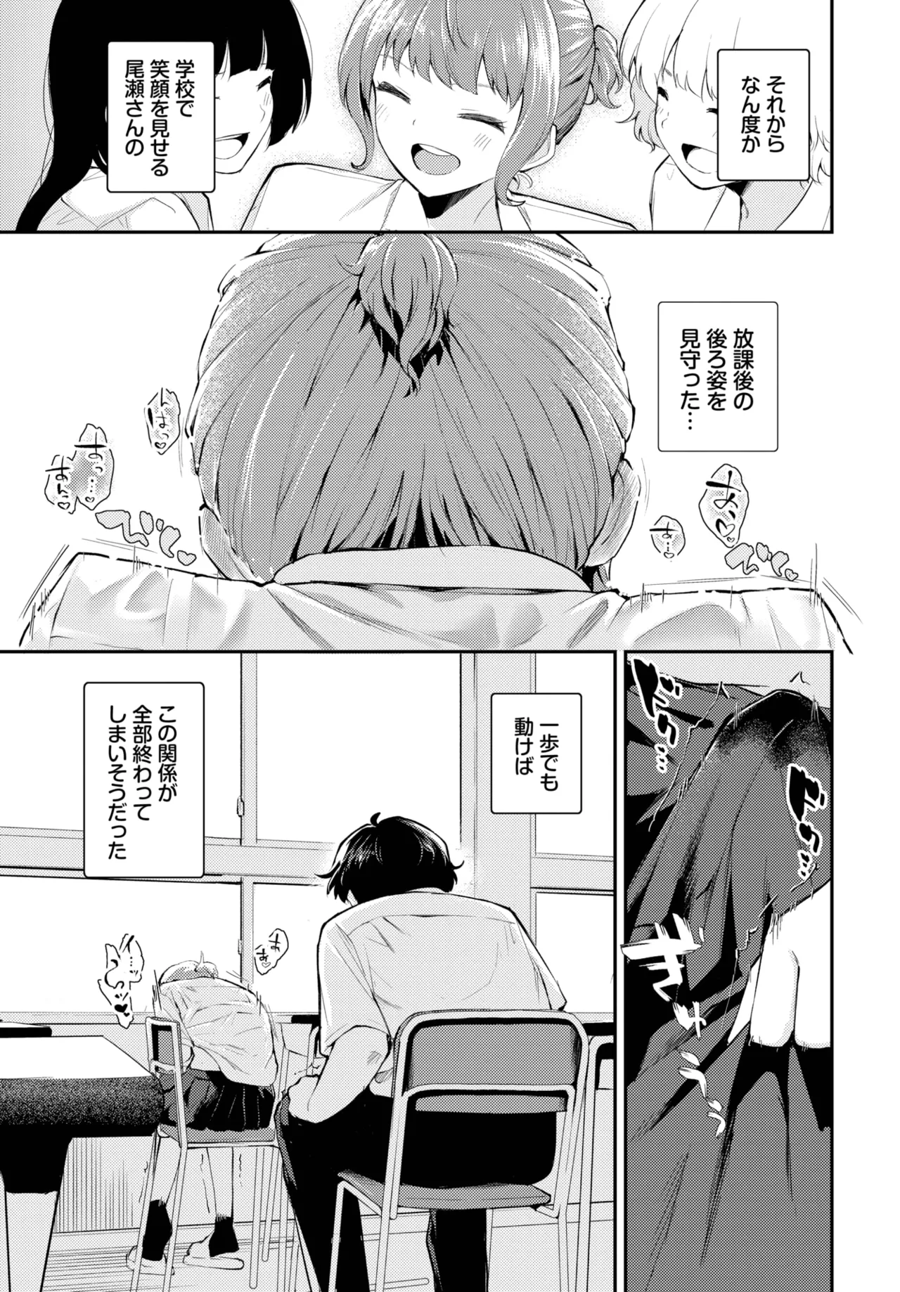 COMIC BAVEL 2025-04 page 301 - maid elf hentai manga - read online free