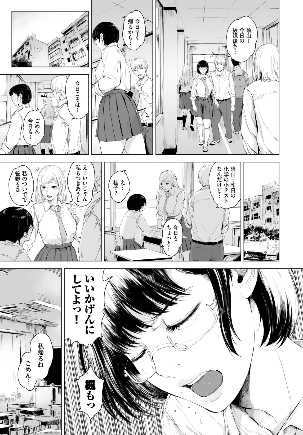 COMIC BAVEL 2025-04 page 347 - maid elf hentai manga - read online free