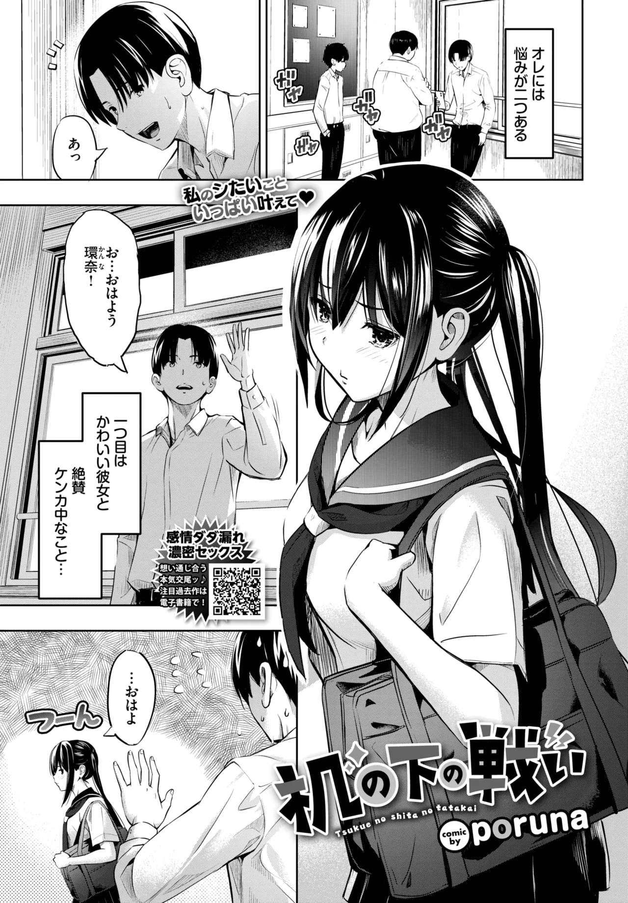 COMIC BAVEL 2025-04 page 431 - maid elf hentai manga - read online free