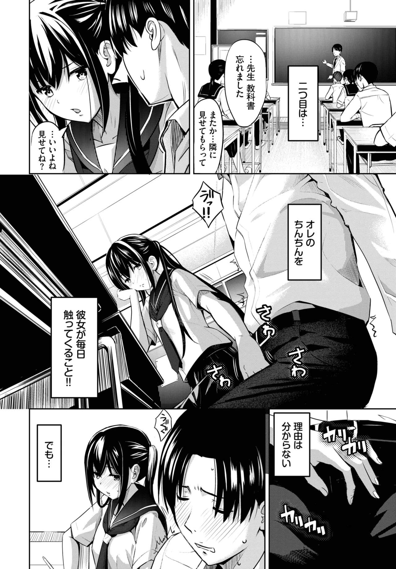 COMIC BAVEL 2025-04 page 432 - maid elf hentai manga - read online free