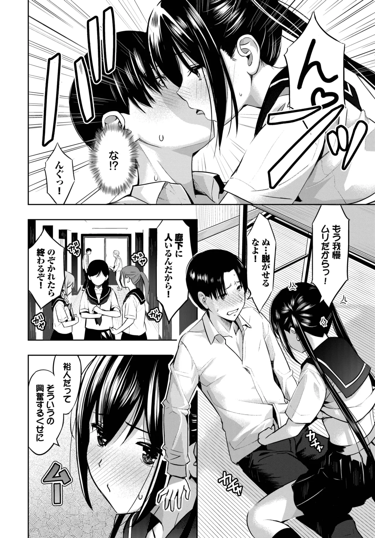 COMIC BAVEL 2025-04 page 440 - maid elf hentai manga - read online free