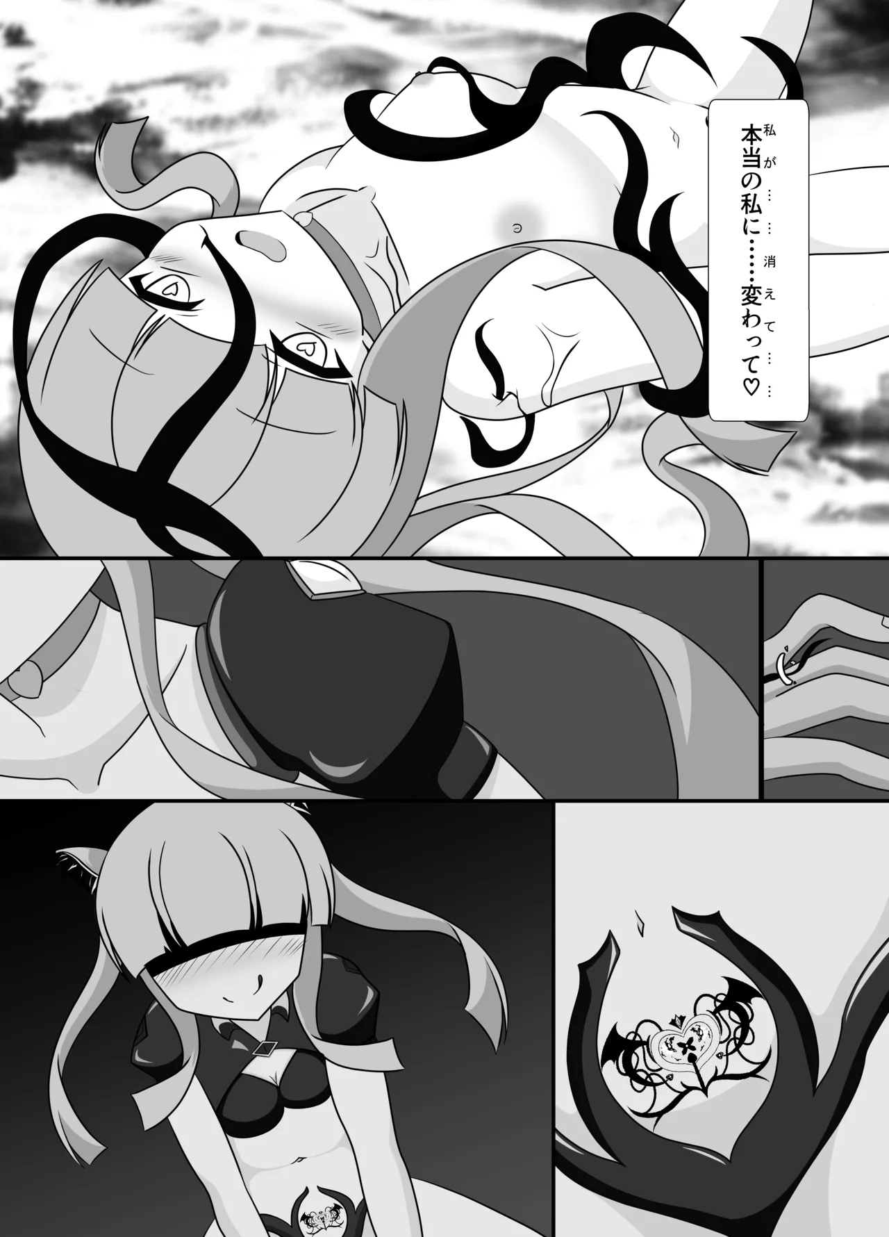 Ouhi no Kokoro ga Ochiru Toki page 47 original parody - mosaic censorship crotch tattoo hentai manga - read online free