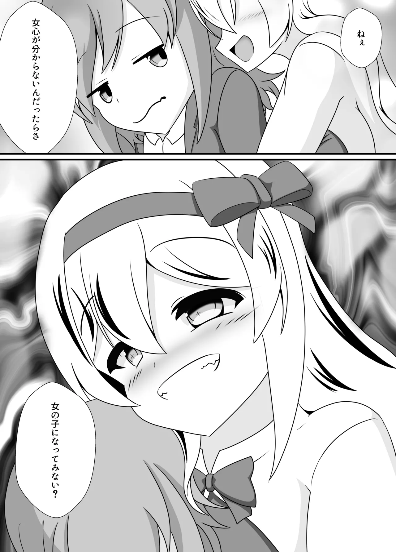 Ouhi no Kokoro ga Ochiru Toki page 51 original parody - mosaic censorship crotch tattoo hentai manga - read online free