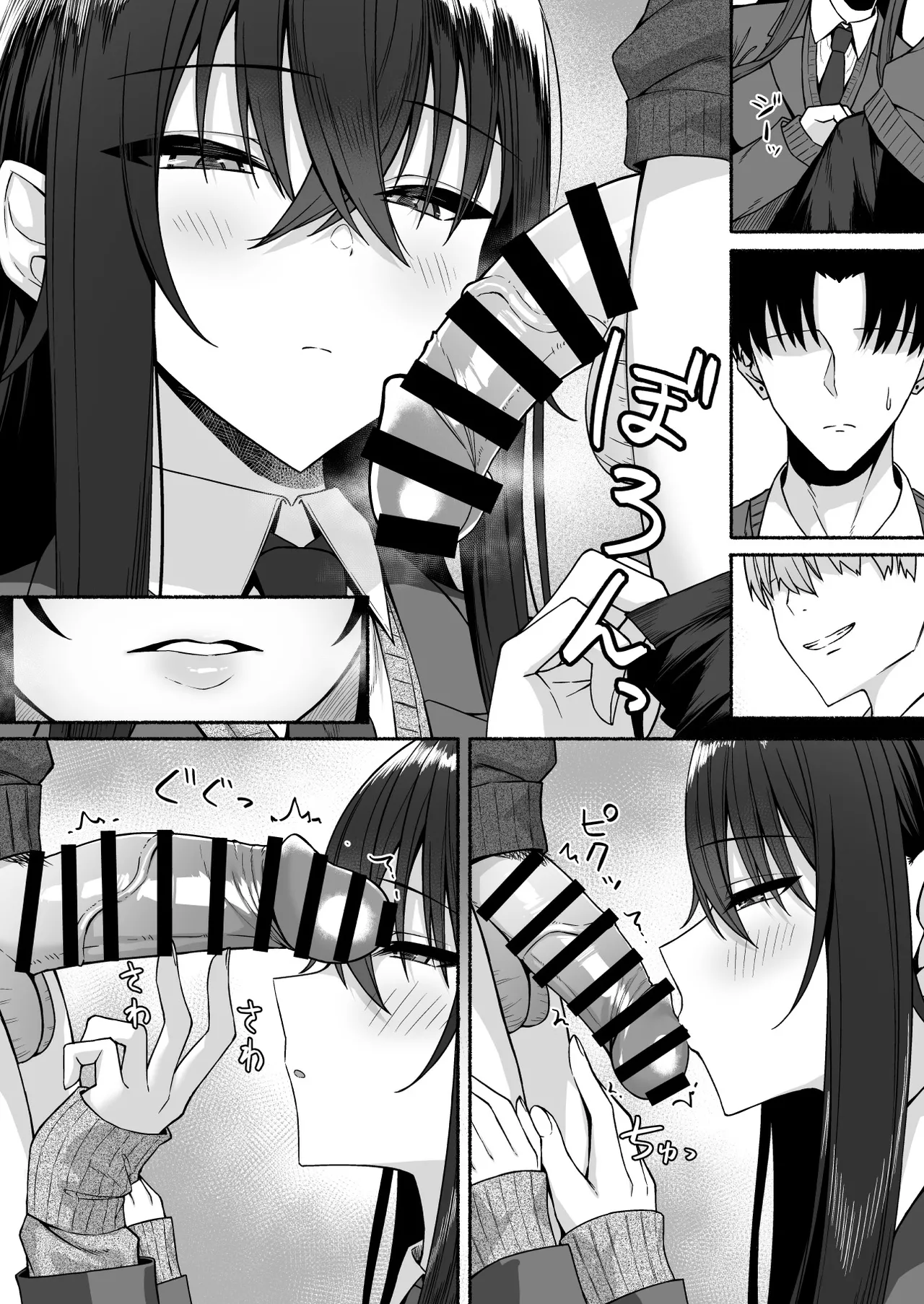 Gal to Boku ga Seibetsu Gyakuten Mesu ni Mezameru Boku page 48 original parody - big breasts mmf threesome hentai manga - read online free