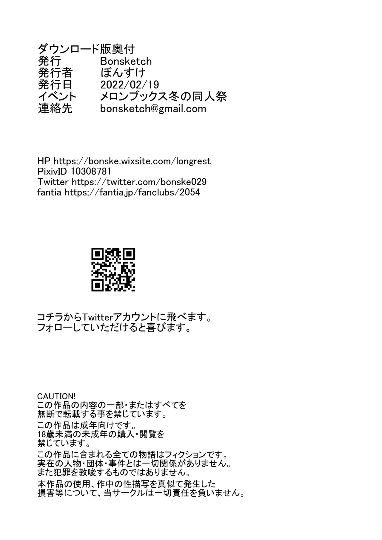 Ketsuananist na Jukujo Shiri page 24 original parody - sole female mosaic censorship hentai manga - read online free