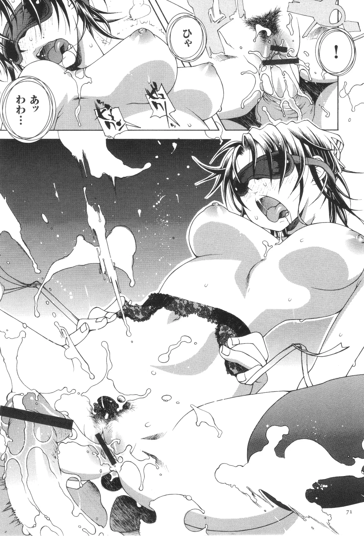 Oneshota Binbin Love H page 73 - nakadashi stockings hentai manga - read online free