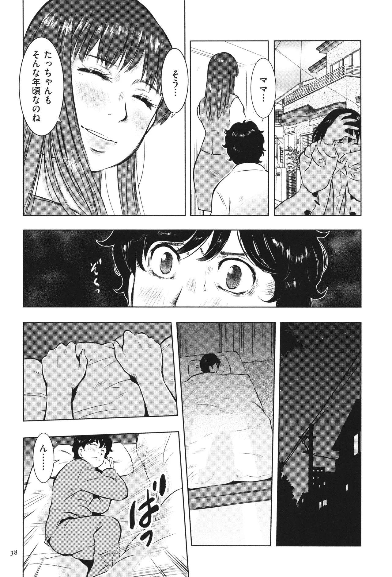 [Uramac] Boshi Soukan Nikki - Kaa-san, Ichido dake dakara.... page 39 - big breasts group hentai manga - read online free