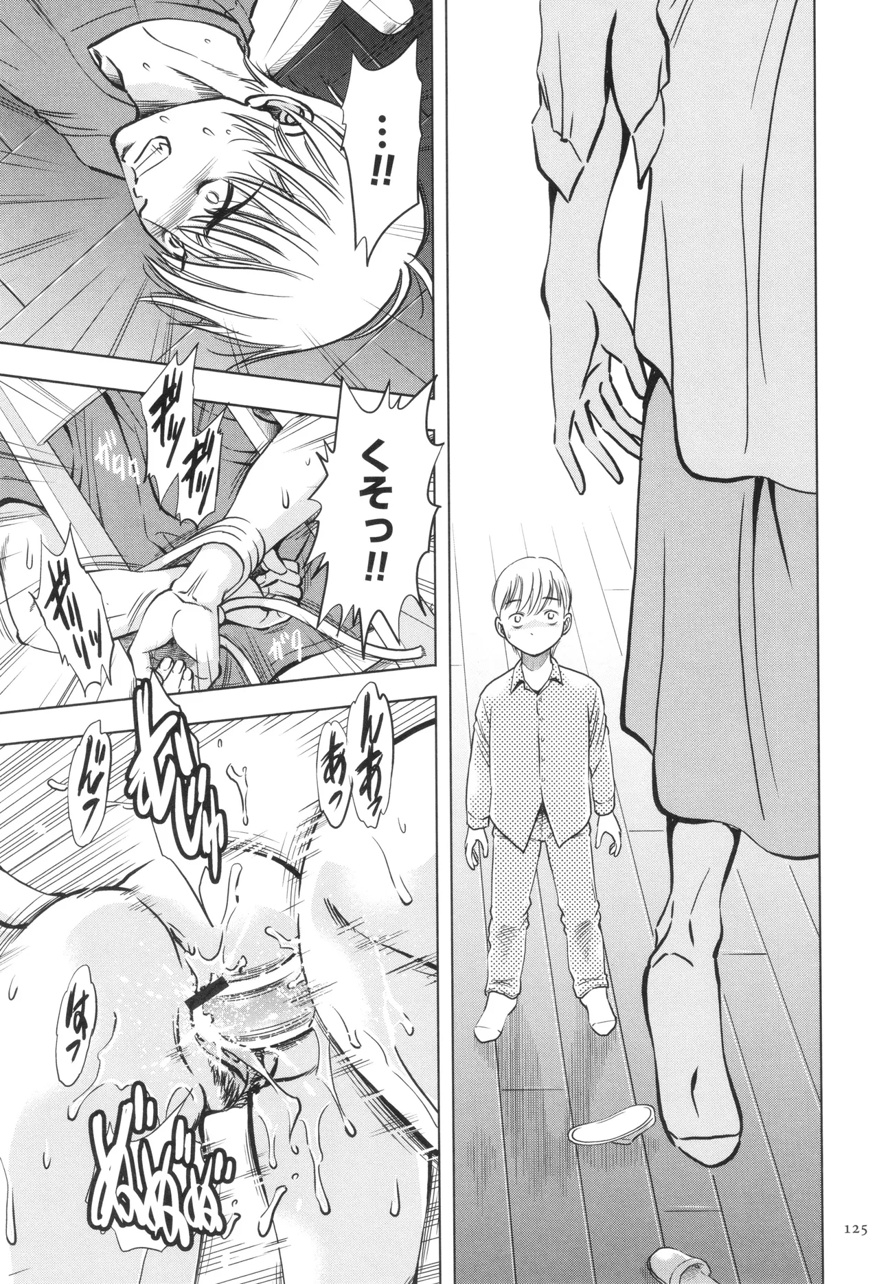 Yorokobase Ana Oyako page 125 - inseki milf hentai manga - read online free