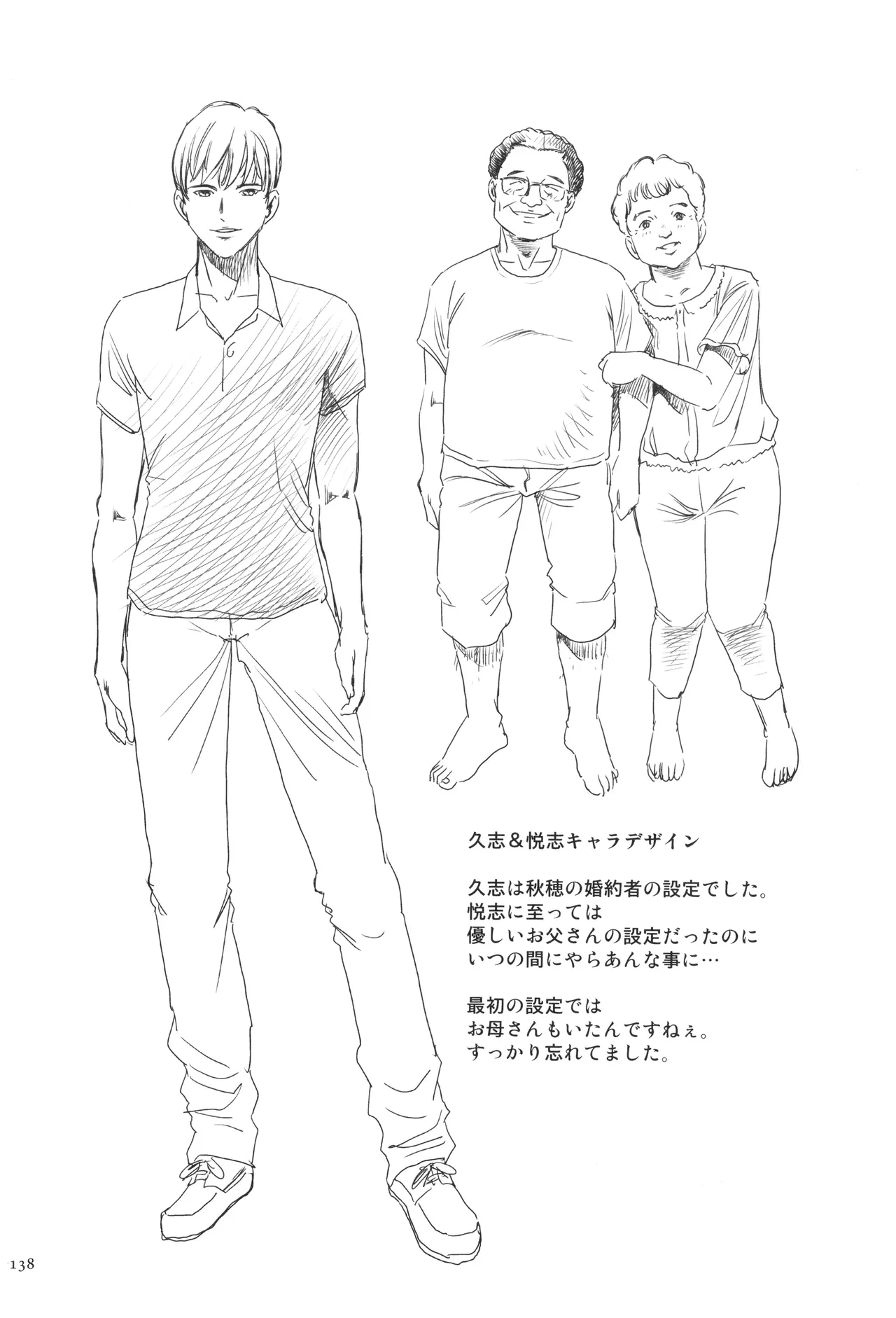 Yorokobase Ana Oyako page 138 - blindfold group hentai manga - read online free