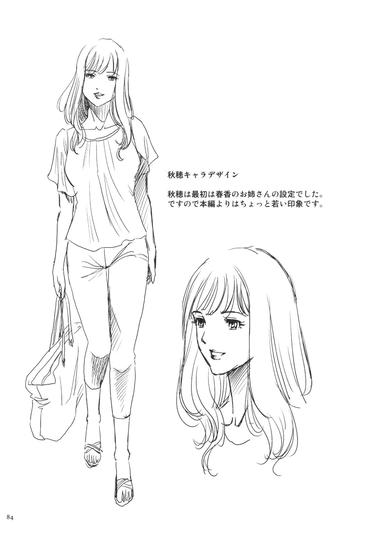 Yorokobase Ana Oyako page 84 - blindfold group hentai manga - read online free