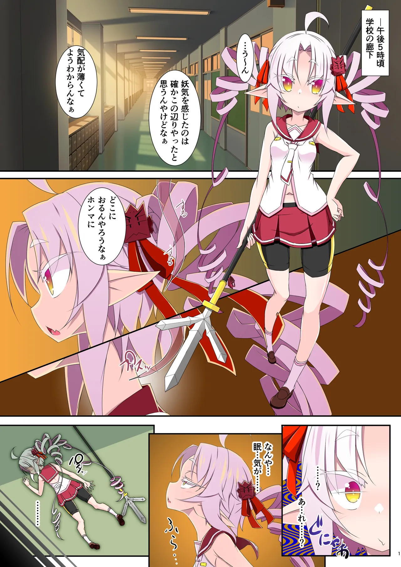Preview page 2