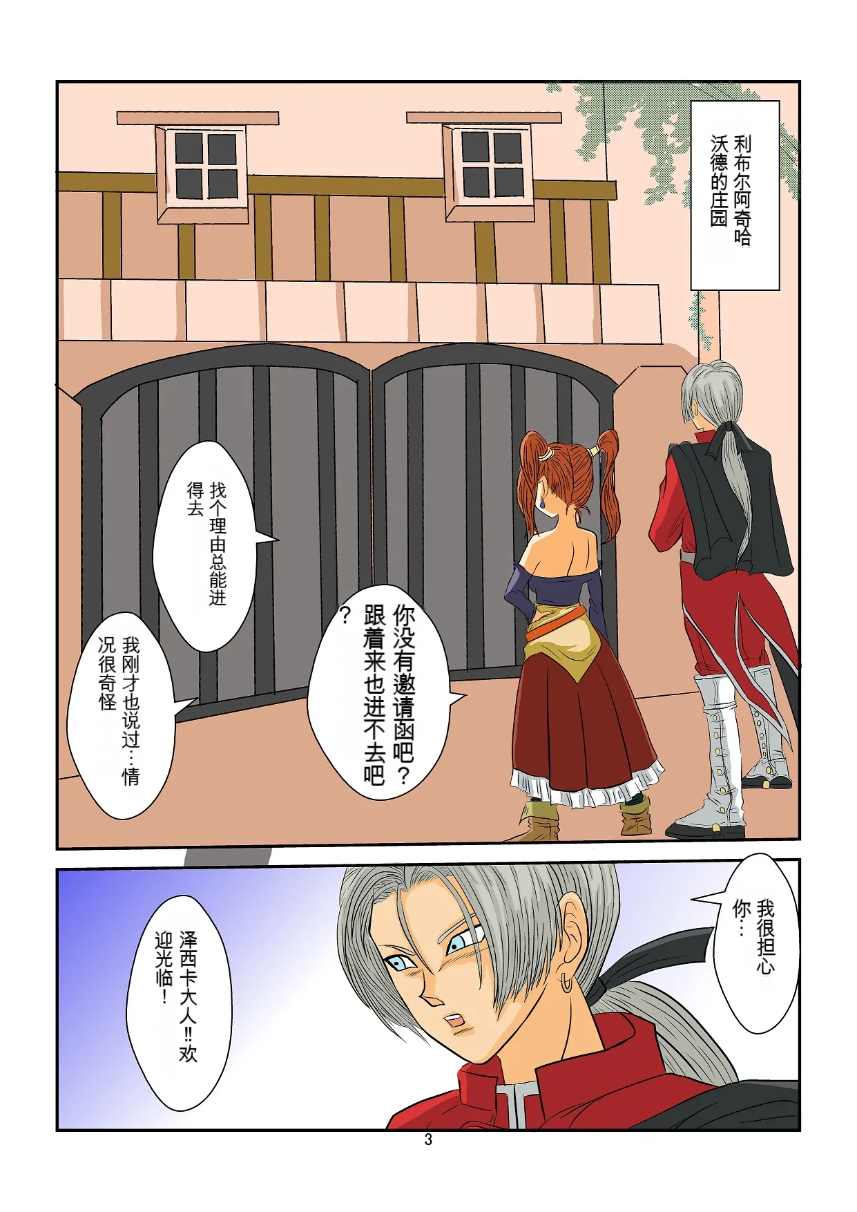 Preview page 3