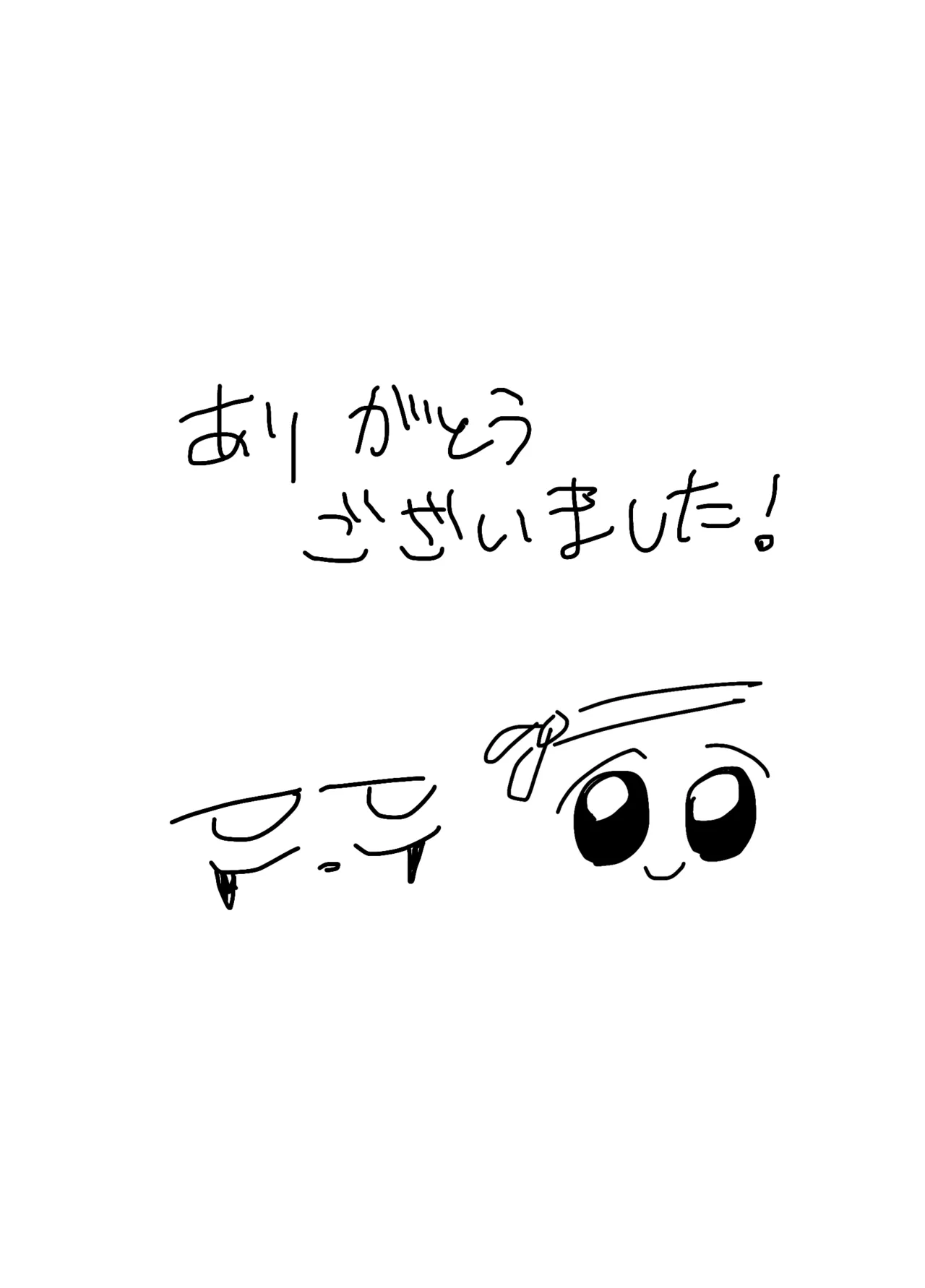 Manga page 10 featuring popp dragon quest dai no daibouken parody - big breasts nakadashi hentai manga - read online free