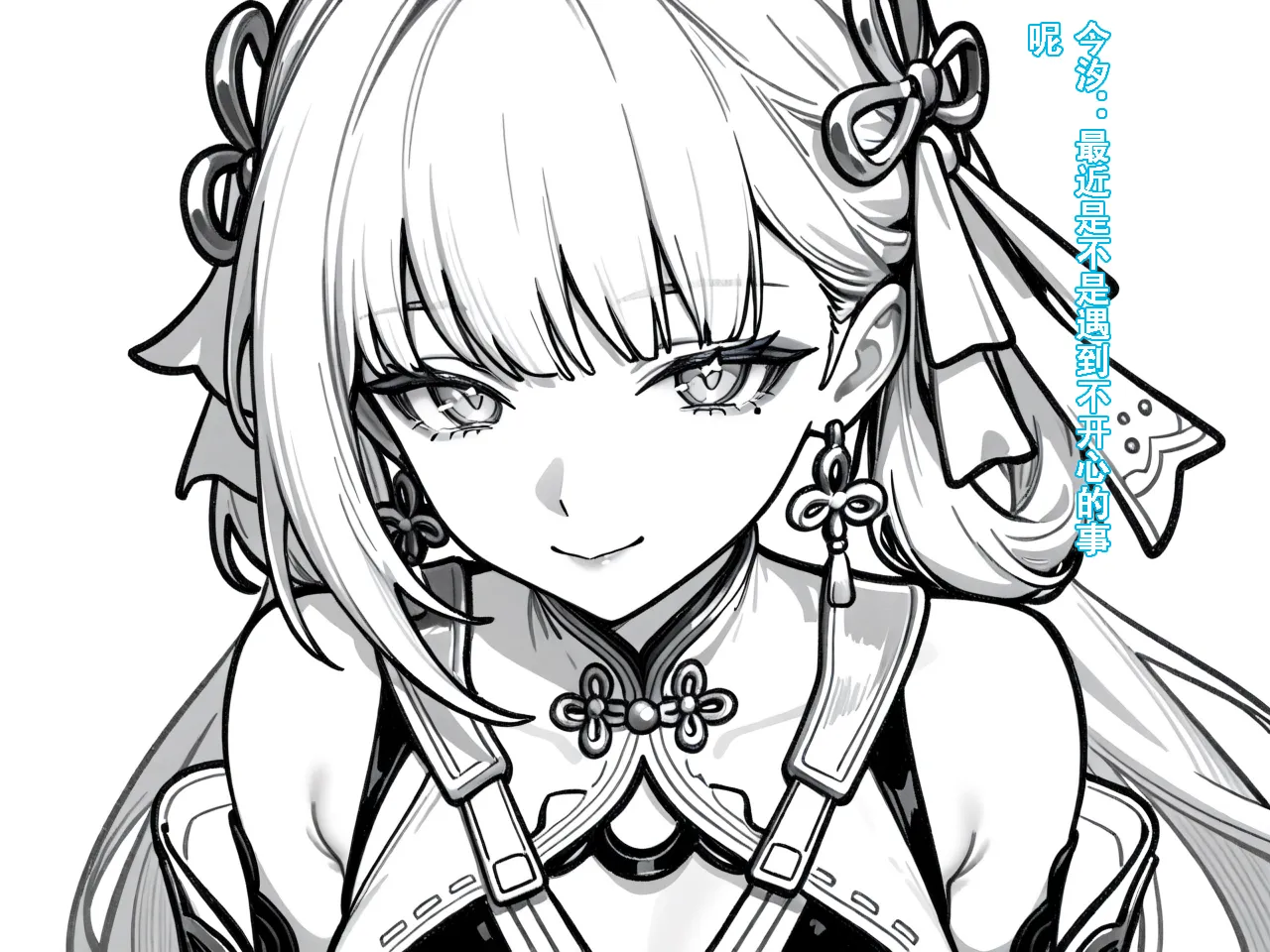 我又幻想了，幻想到了索拉里斯大陆，就会有人爱我... page 23 featuring jinhsi - corruption ai generated hentai manga - read online free