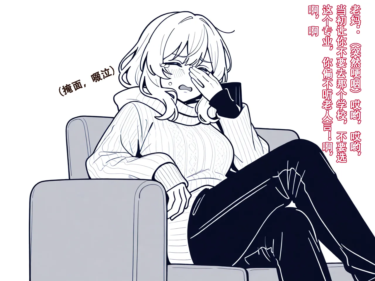 我又幻想了，幻想到了索拉里斯大陆，就会有人爱我... page 35 featuring jinhsi - corruption ai generated hentai manga - read online free