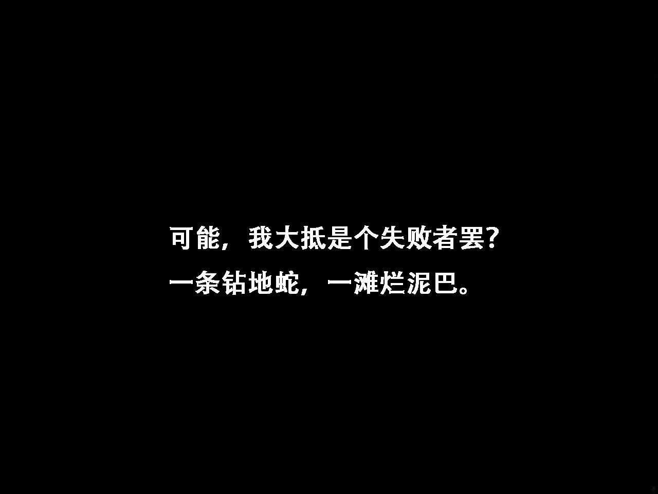 我又幻想了，幻想到了索拉里斯大陆，就会有人爱我... - Page 41