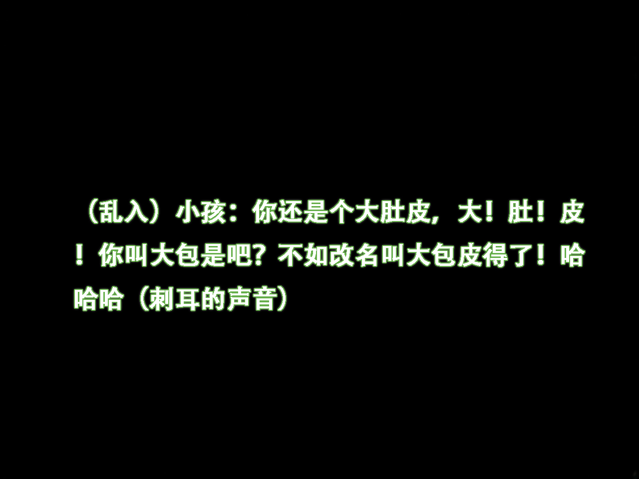 我又幻想了，幻想到了索拉里斯大陆，就会有人爱我... - Page 42