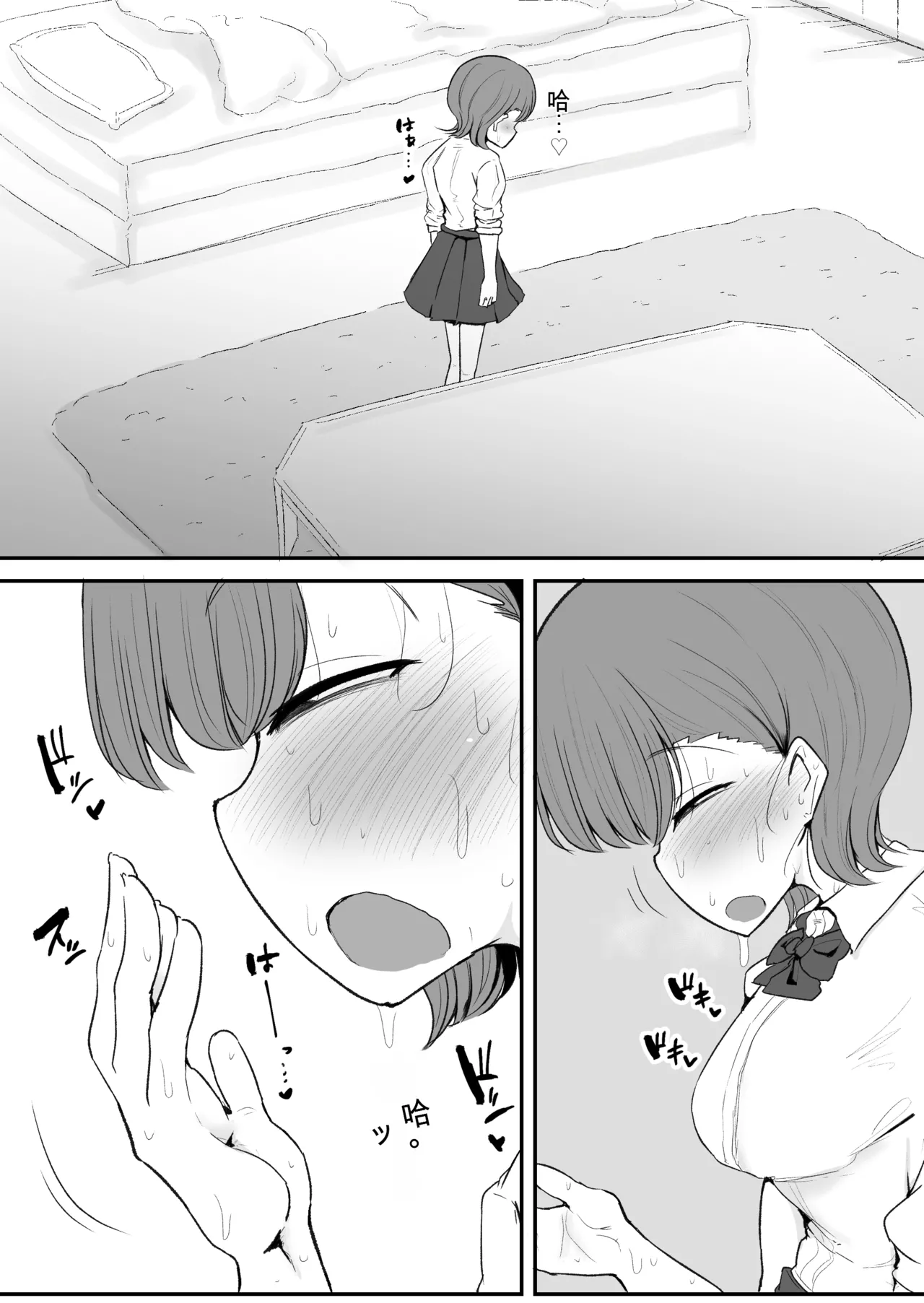 [Erai] Tomotachi ni Hentai sugiru Seiheki o Kokuhaku sareta Les Couple (Hanazeme Hen)  机翻警告 page 21 - rough translation yuri hentai manga - read online free