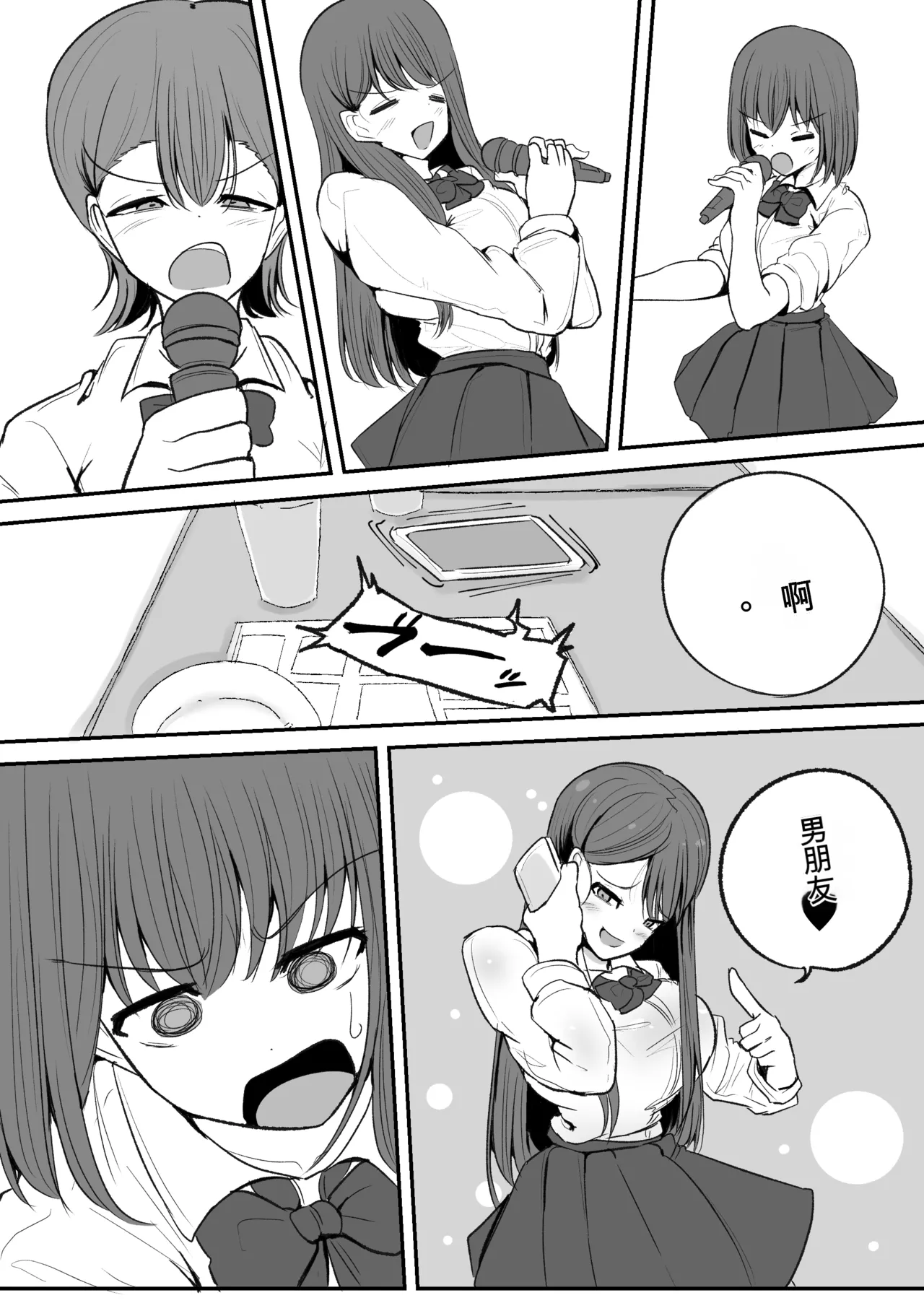 [Erai] Tomotachi ni Hentai sugiru Seiheki o Kokuhaku sareta Les Couple (Hanazeme Hen)  机翻警告 page 47 - rough translation yuri hentai manga - read online free