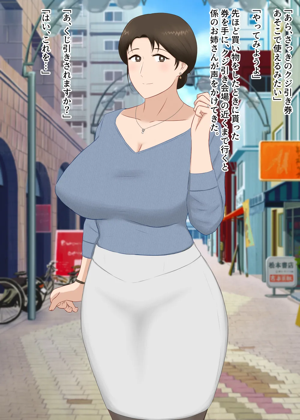 Zetsurin Musuko ga Dosukebe Body Haha wo Dosukebe ishou ni Kikazarasete do Inran Koubishimakuri page 47 original parody - bikini mosaic censorship hentai manga - read online free