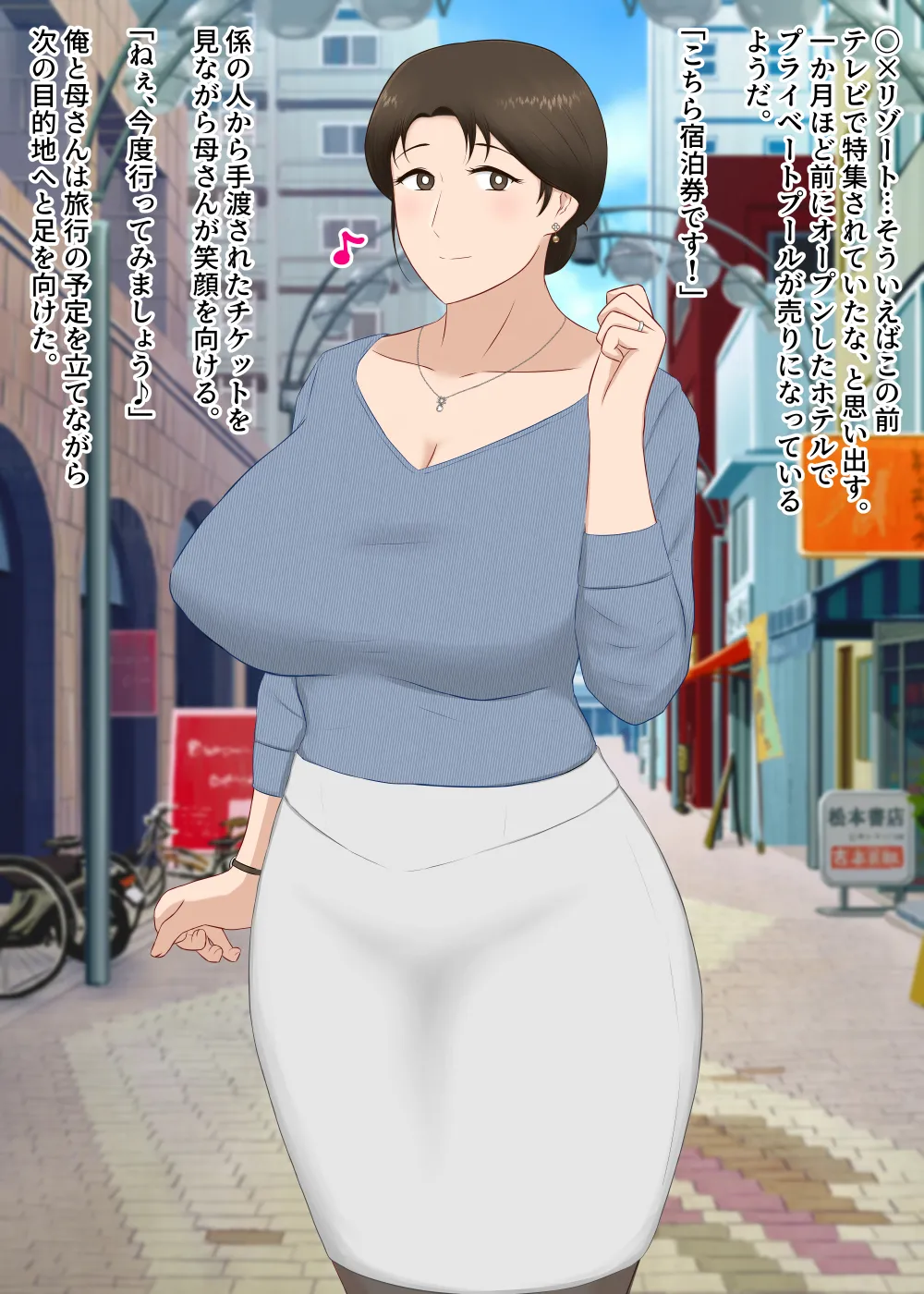 Zetsurin Musuko ga Dosukebe Body Haha wo Dosukebe ishou ni Kikazarasete do Inran Koubishimakuri page 49 original parody - bikini mosaic censorship hentai manga - read online free