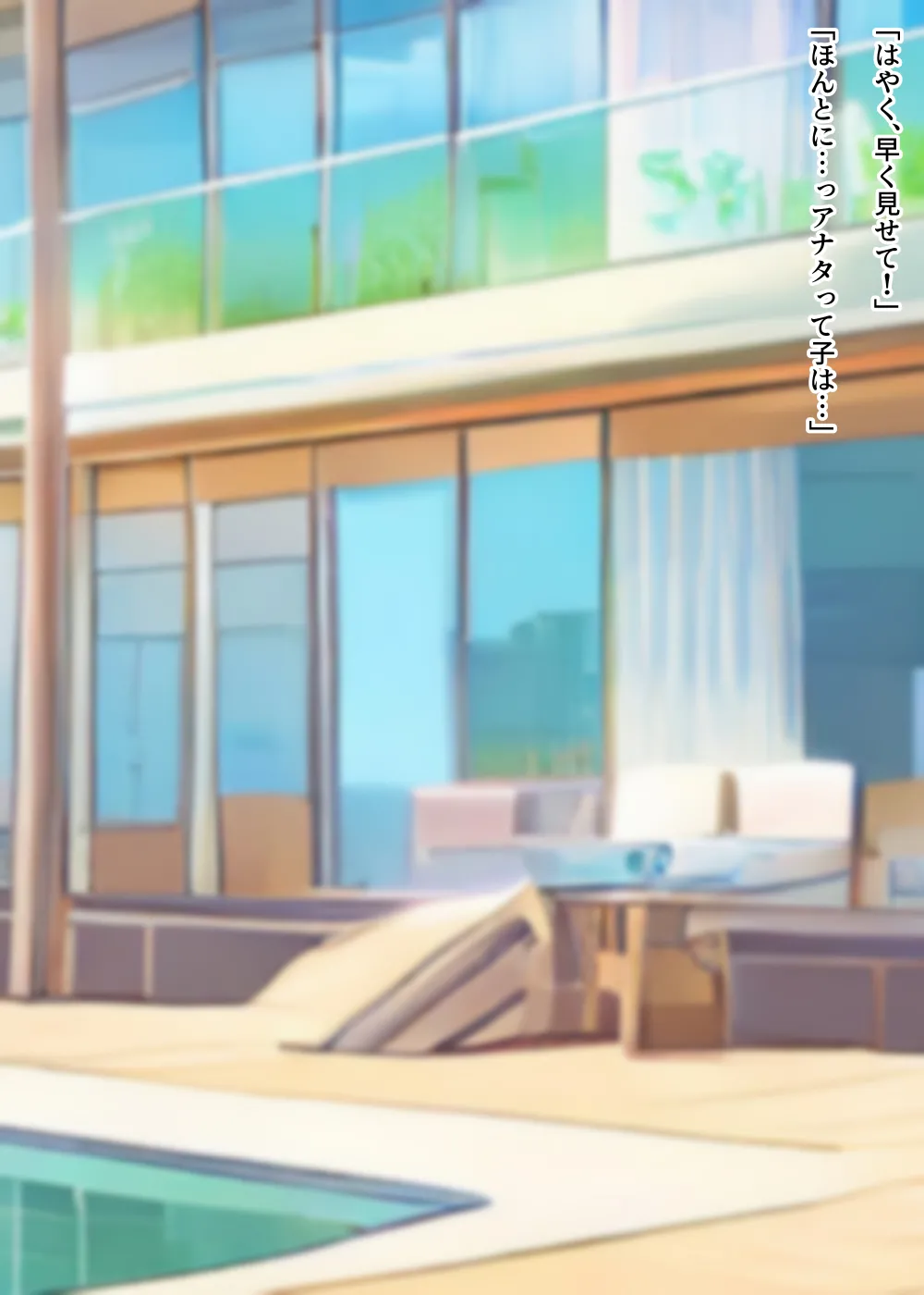 Zetsurin Musuko ga Dosukebe Body Haha wo Dosukebe ishou ni Kikazarasete do Inran Koubishimakuri page 78 original parody - bikini mosaic censorship hentai manga - read online free