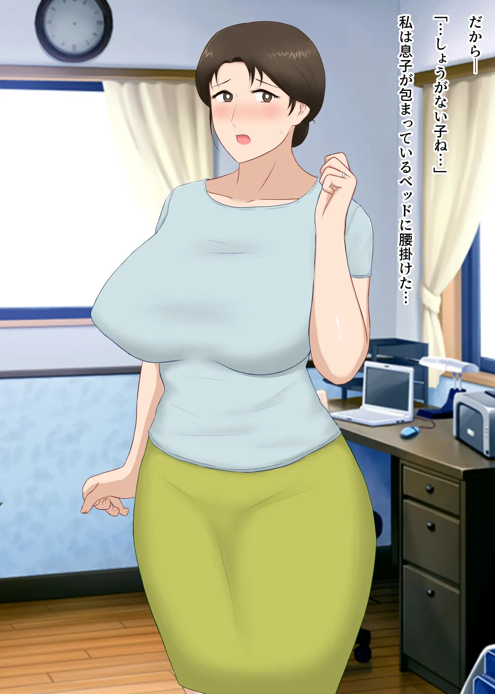 Zetsurin Musuko ga Dosukebe Body Haha wo Dosukebe ishou ni Kikazarasete do Inran Koubishimakuri - Page 9