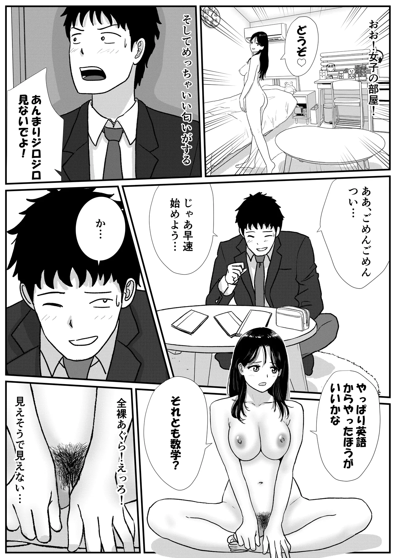 Preview page 7
