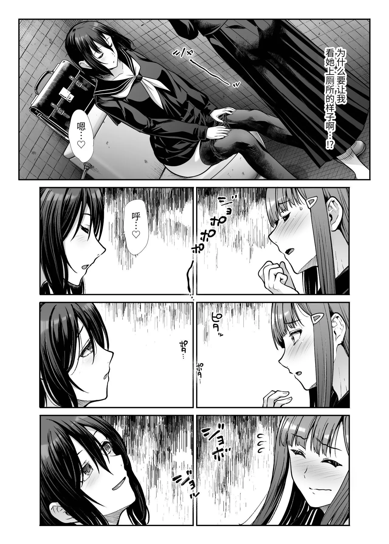 Downer Onee-sama wa Mae mo Ushiro mo Aishitai page 15 original parody - cum swap big breasts hentai manga - read online free