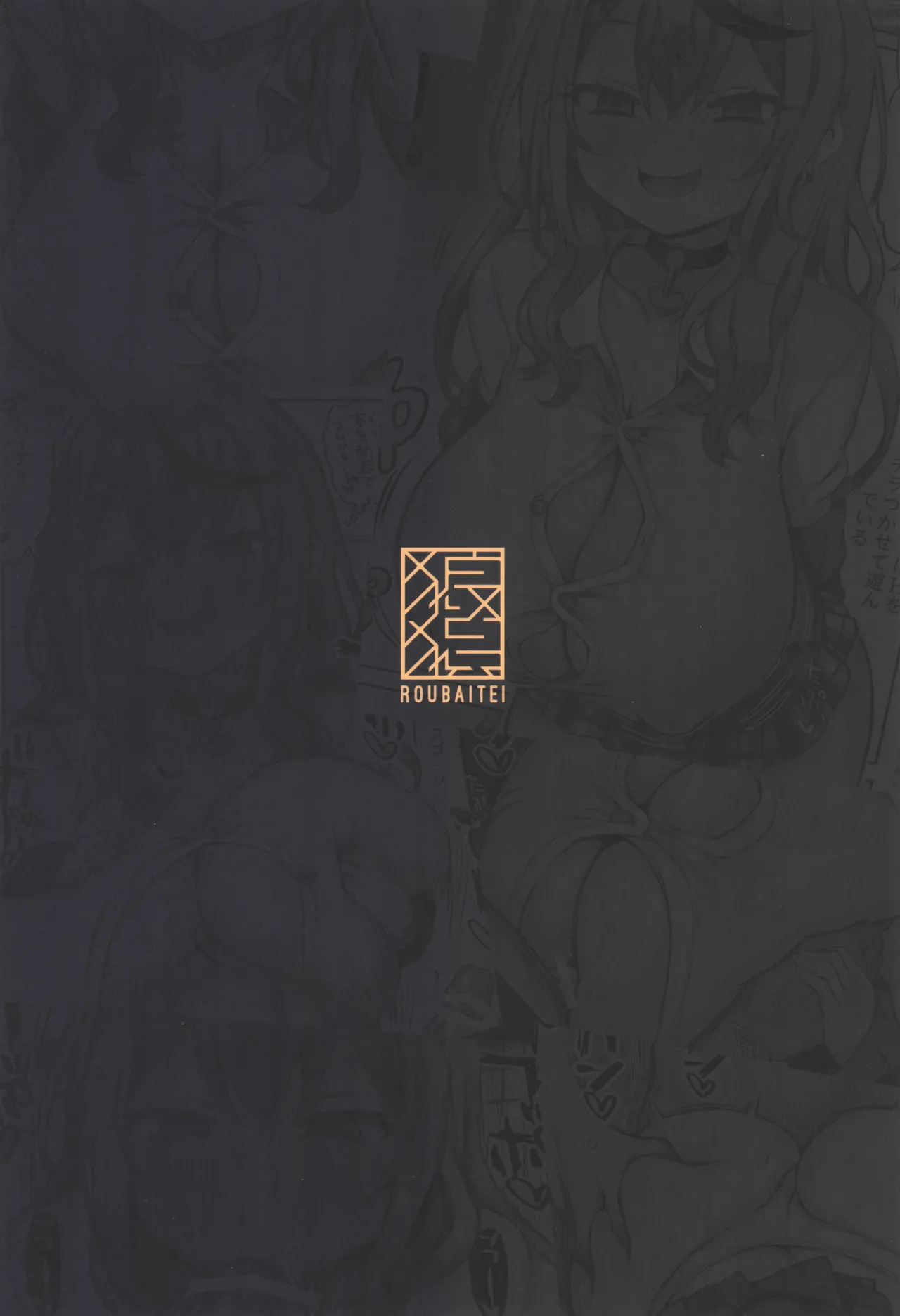 Onegai Yarasete XXXX-san! - Page 22