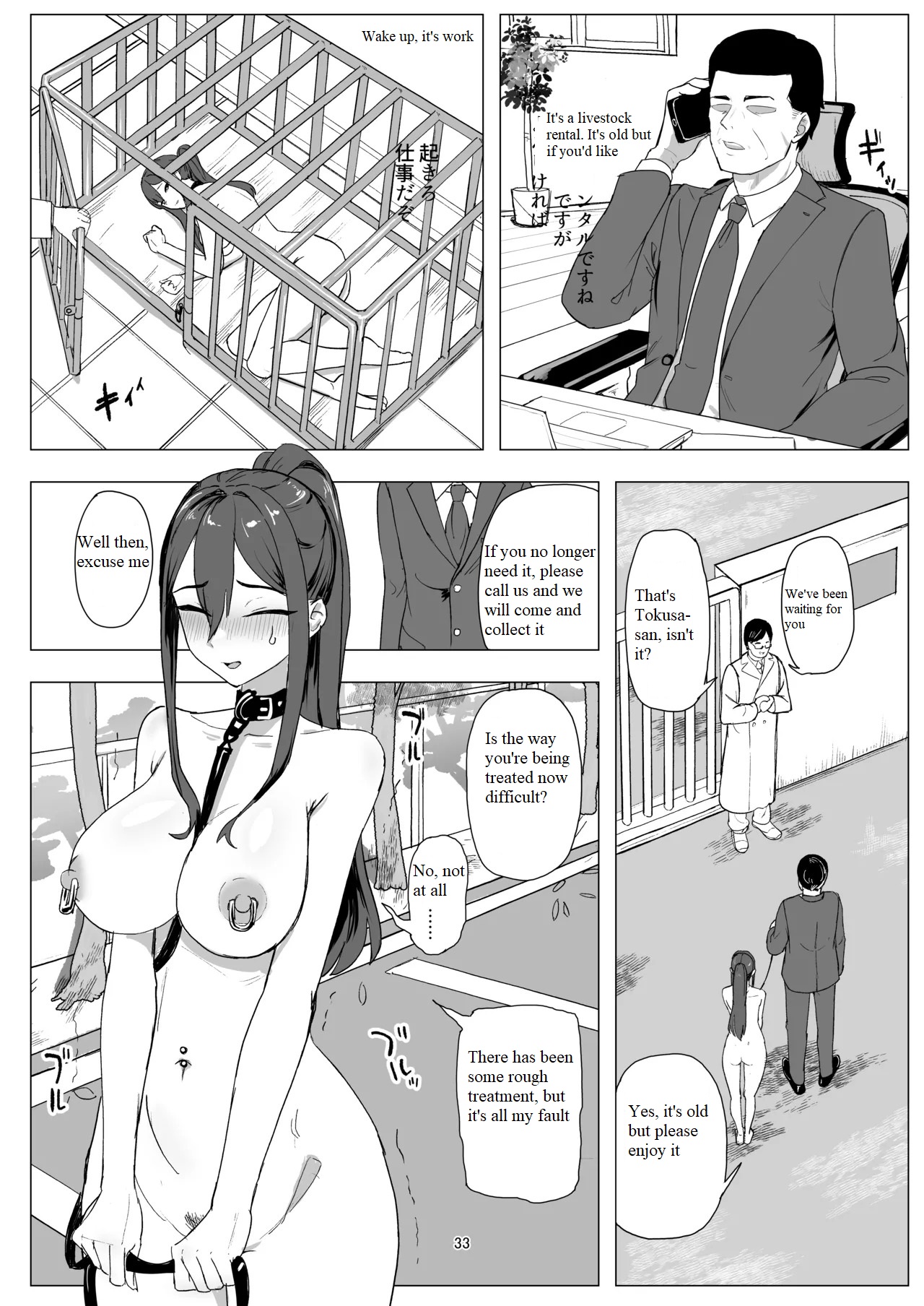 Part-time worker pet development project page 32 original parody - rough translation collar hentai manga - read online free