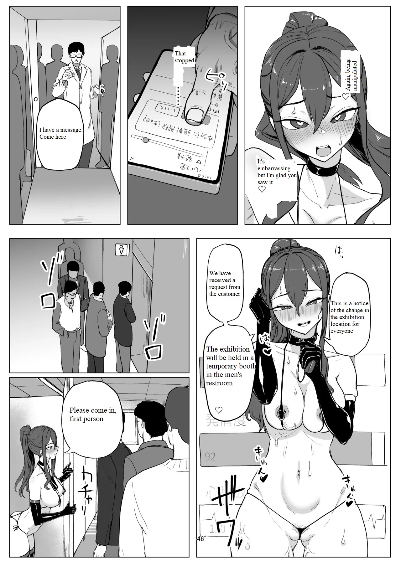 Part-time worker pet development project page 45 original parody - rough translation collar hentai manga - read online free
