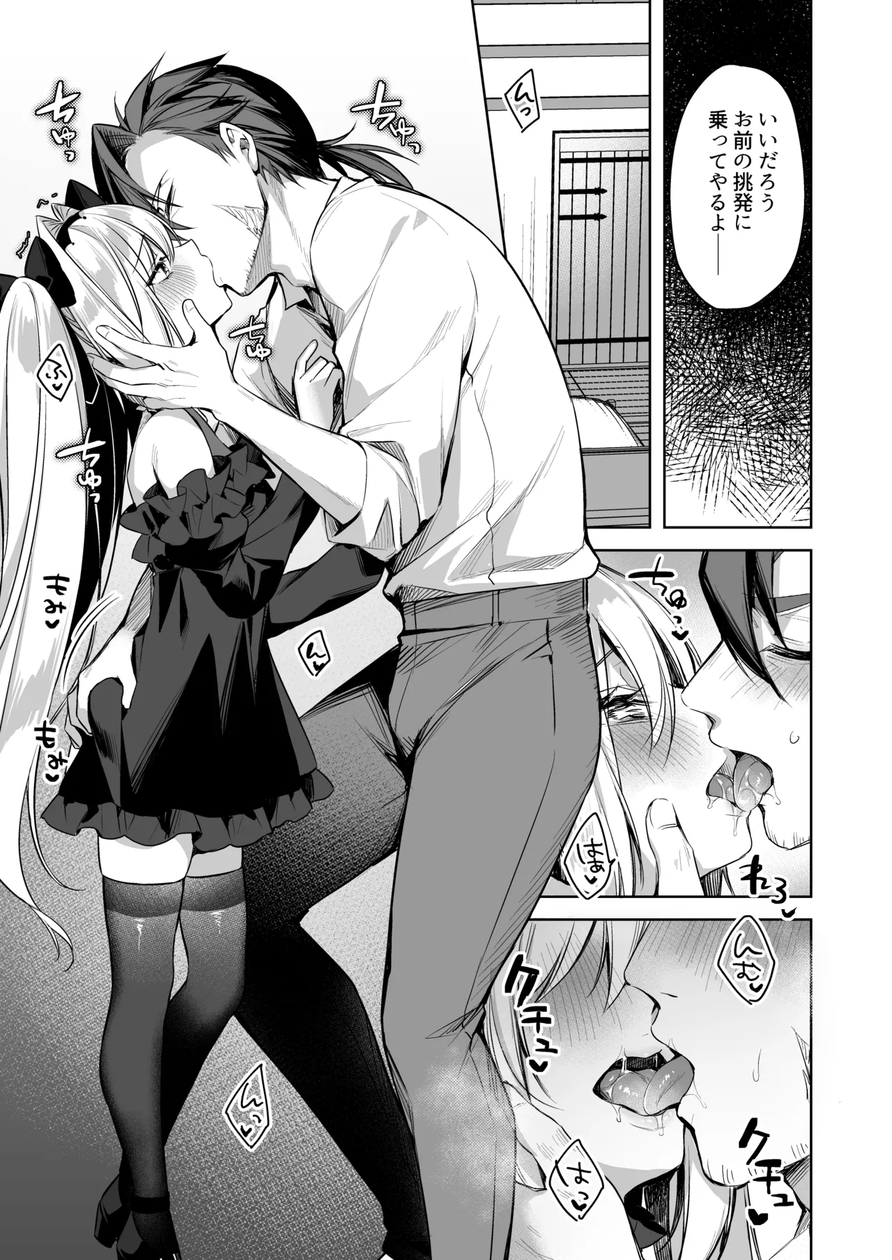 ARIA page 10 original parody - stockings sole female hentai manga - read online free