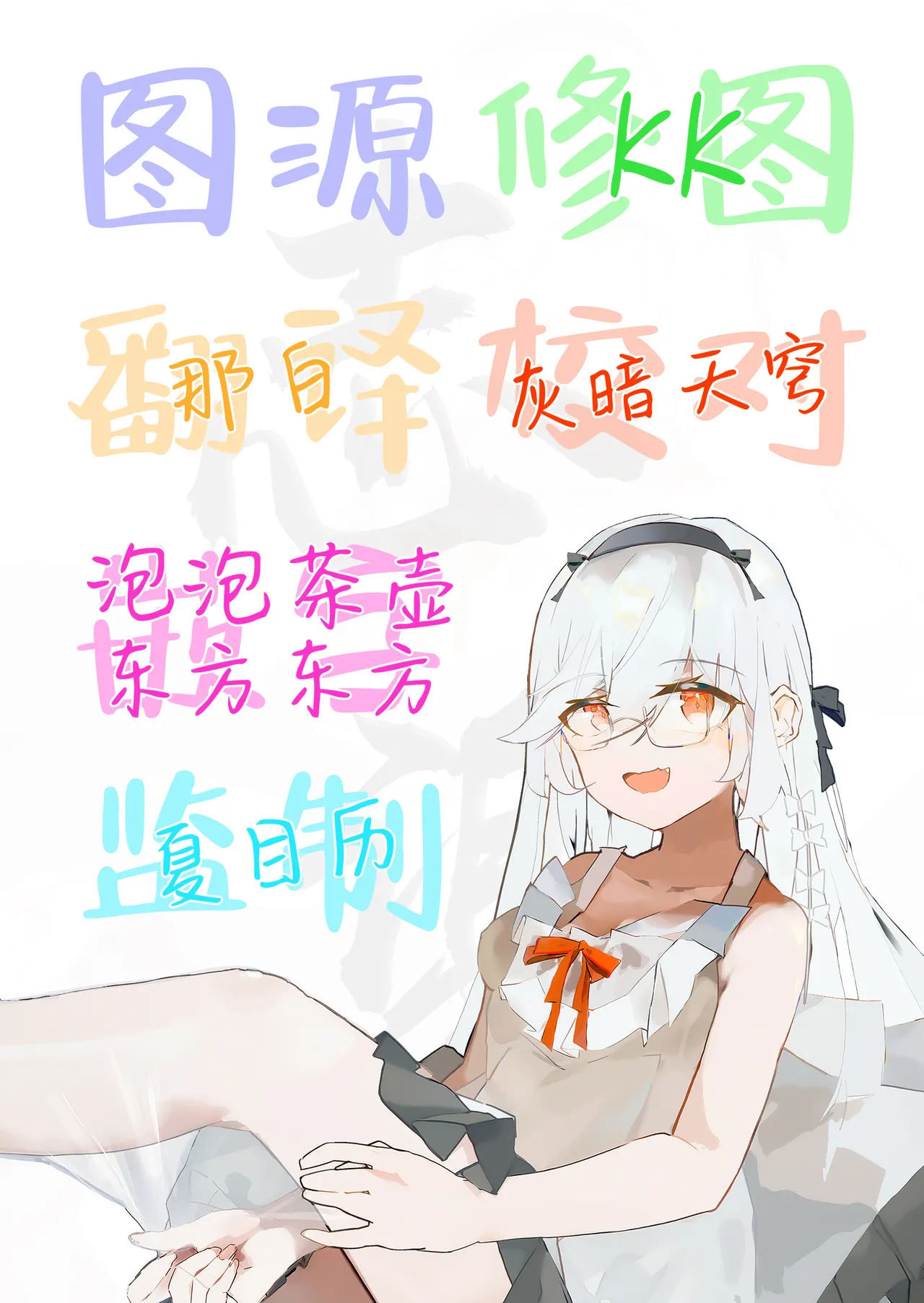 Hai, Afurete. | 杯、溢出来了 page 27 featuring mythra xenoblade chronicles 2 parody - big breasts group hentai manga - read online free