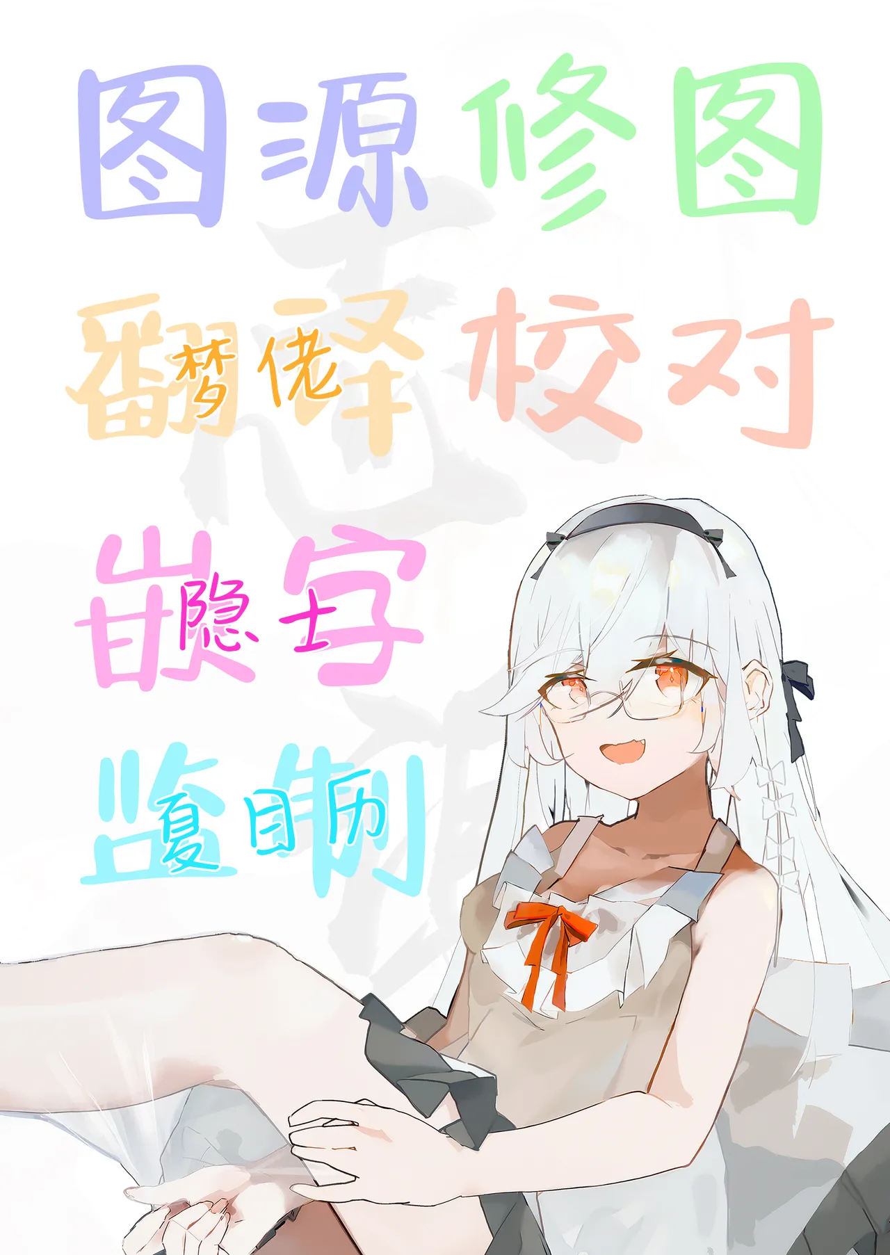 Doutei Sensei Gyakure Suikan Tsubaki Kikenbi Nakadashi | 逆向强暴童贞老师、睡奸春日椿危险日中出 page 23 featuring tsubaki kasuga blue archive parody - virginity big breasts hentai manga - read online free