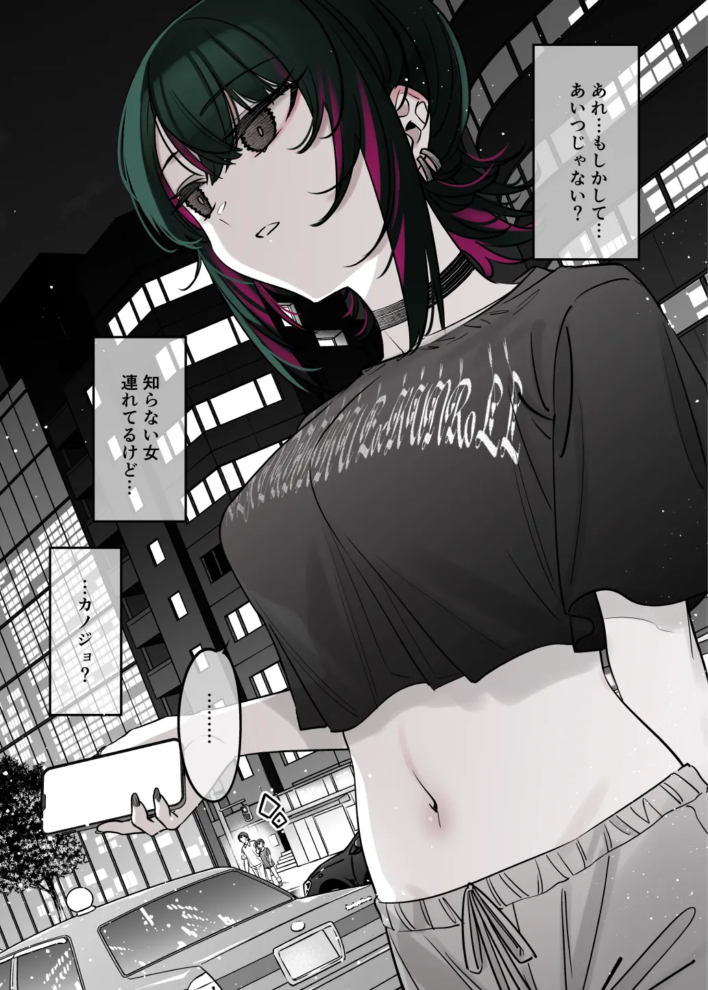 Mechakucha Jiraippoi kedo Ne wa Yasashisouna Ko 2 page 10 original parody - sole female sole male hentai manga - read online free