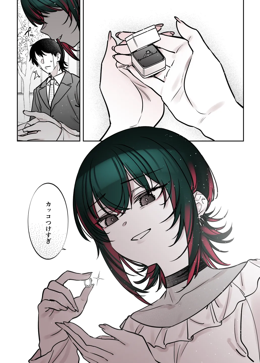 Mechakucha Jiraippoi kedo Ne wa Yasashisouna Ko 2 page 54 original parody - sole female sole male hentai manga - read online free