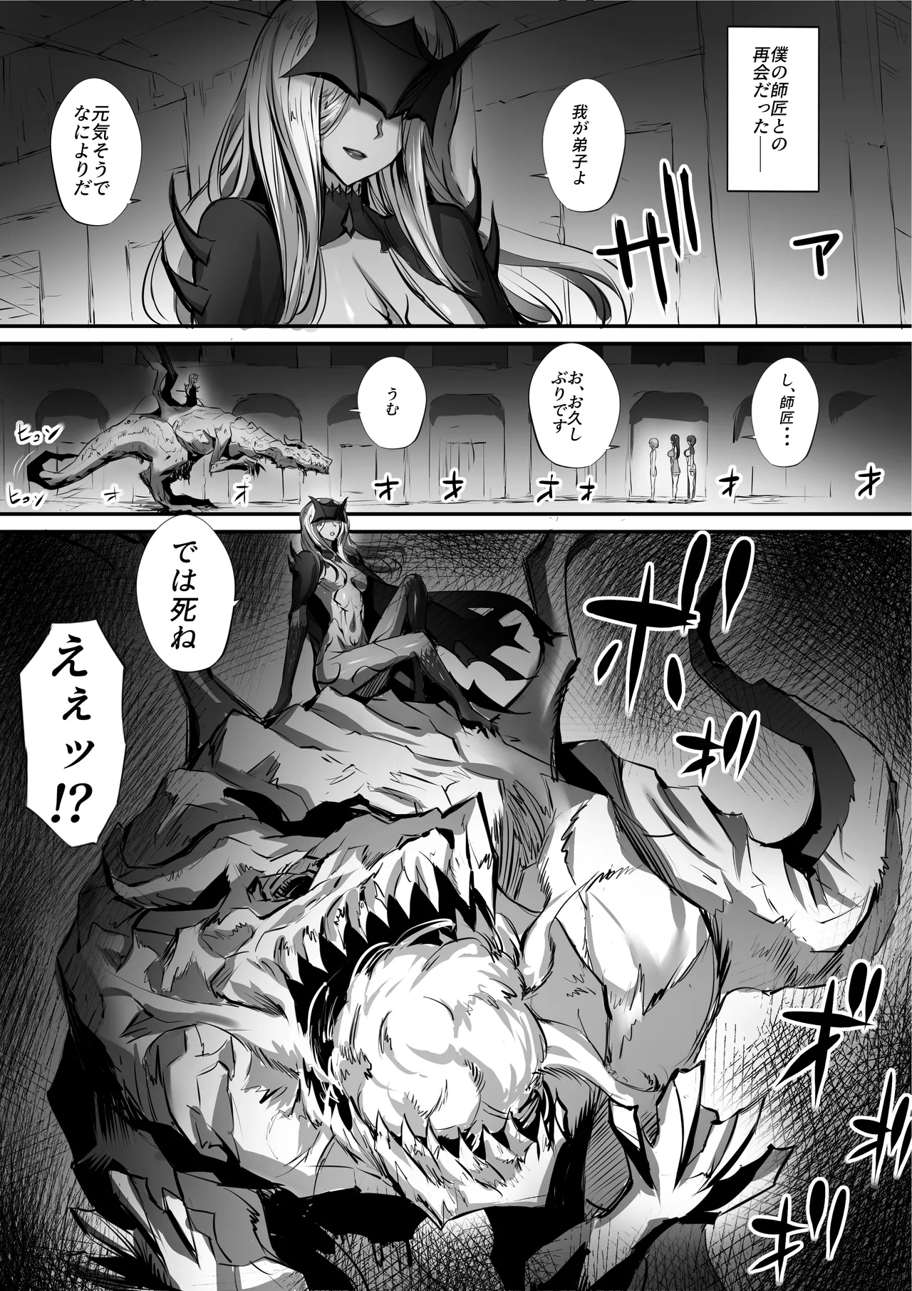 Meikyuu de Kakutou Musume no Shitai o Hirotte Jiangshi ni Shitemita Hanashi Soushuuhen page 80 original parody - sole male nakadashi hentai manga - read online free