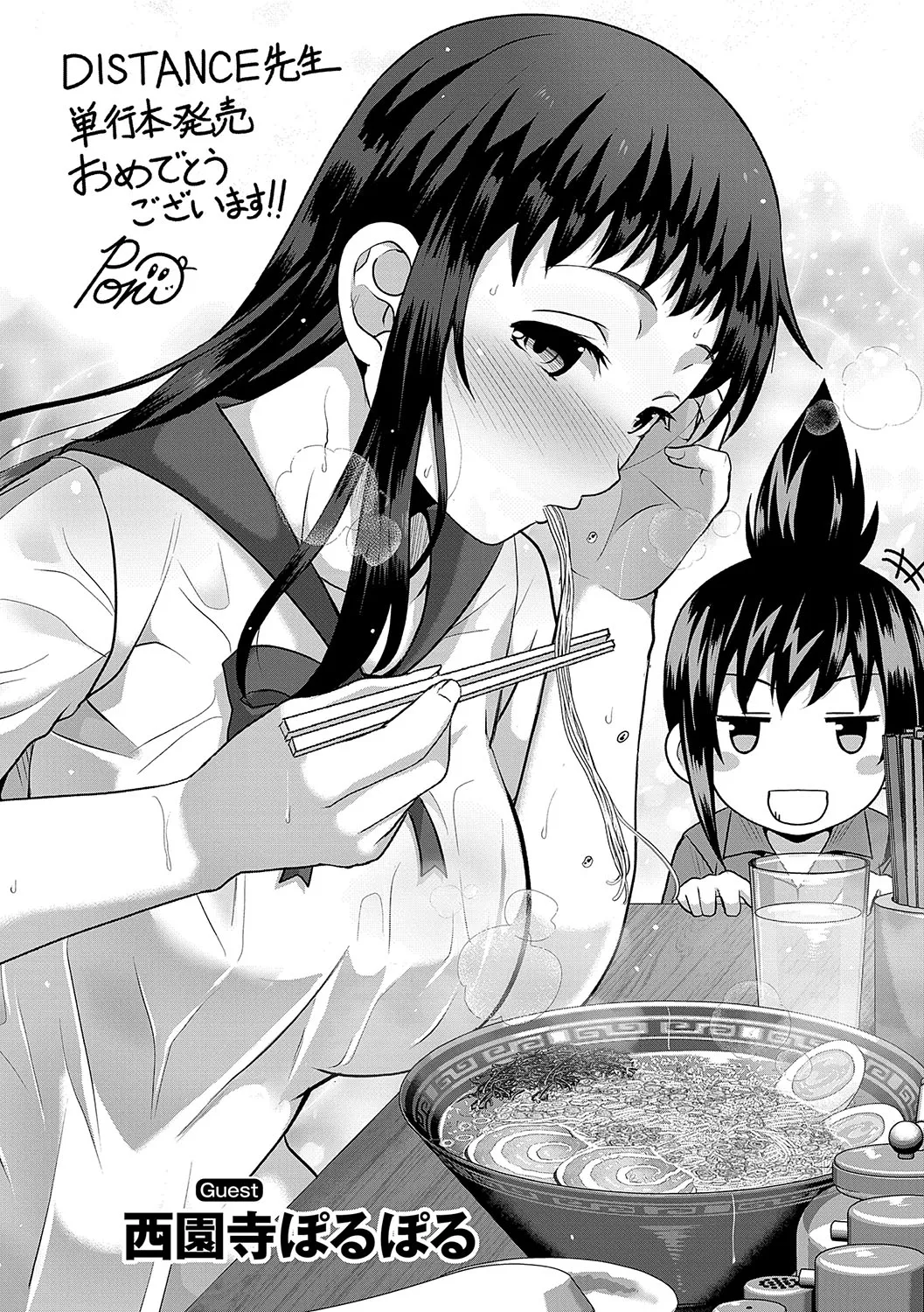 Joshi Luck! page 229 - paizuri stockings hentai manga - read online free