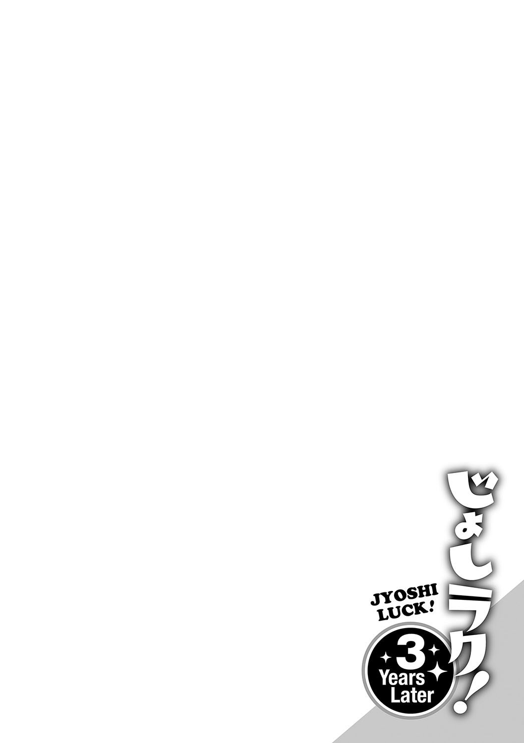 Joshi Luck! page 97 - paizuri stockings hentai manga - read online free